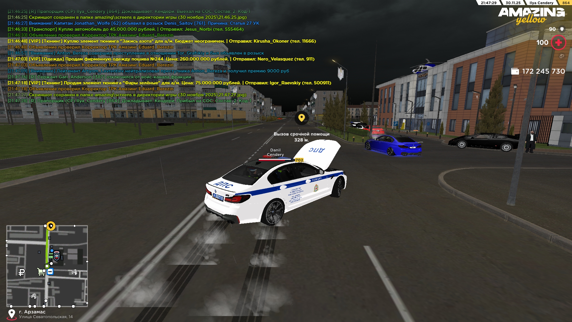 Обновите страницу