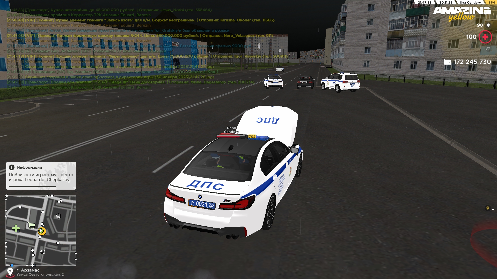 Обновите страницу