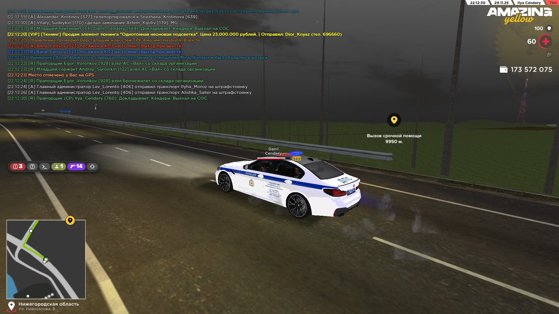 Обновите страницу