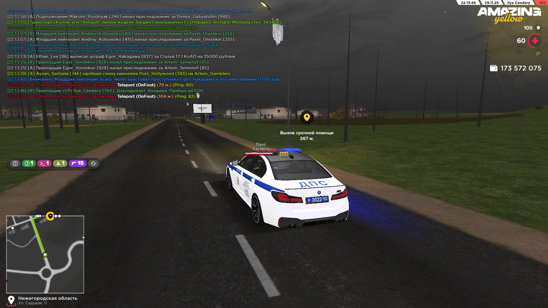 Обновите страницу