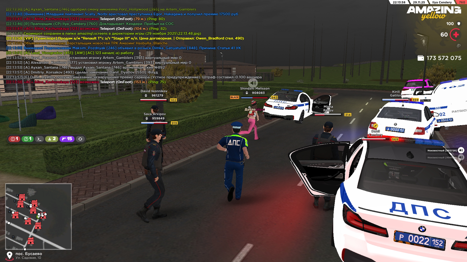 Обновите страницу