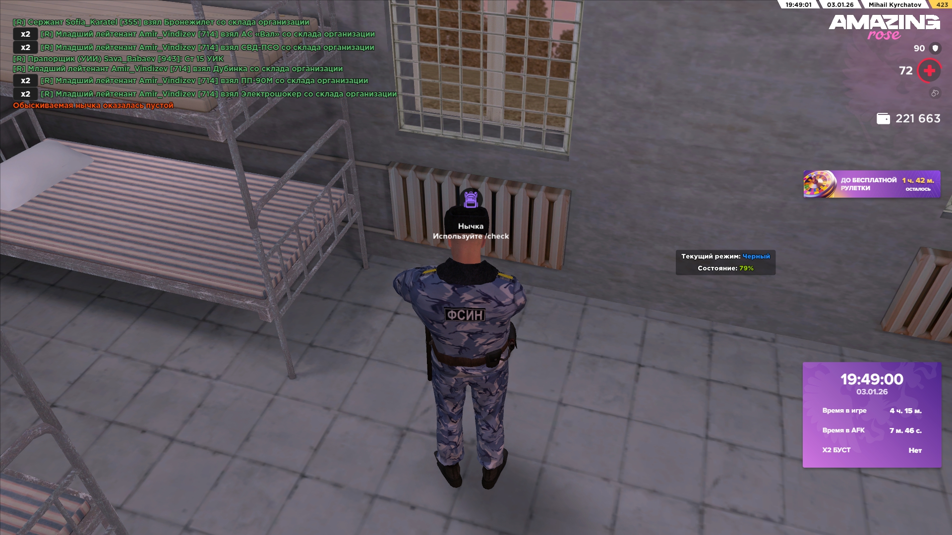 Файлы не были найдены на сервере. Альбом удален.