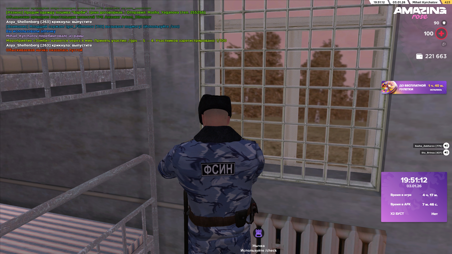 Файлы не были найдены на сервере. Альбом удален.