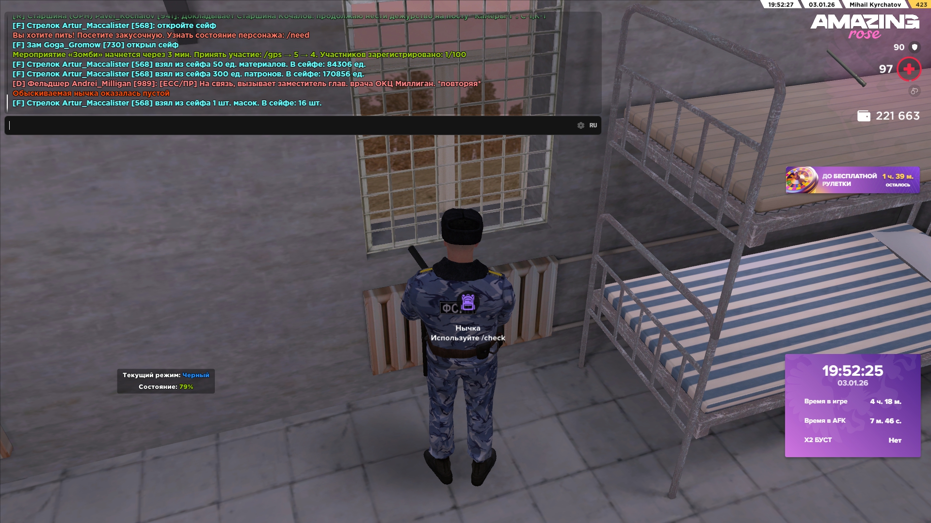 Файлы не были найдены на сервере. Альбом удален.