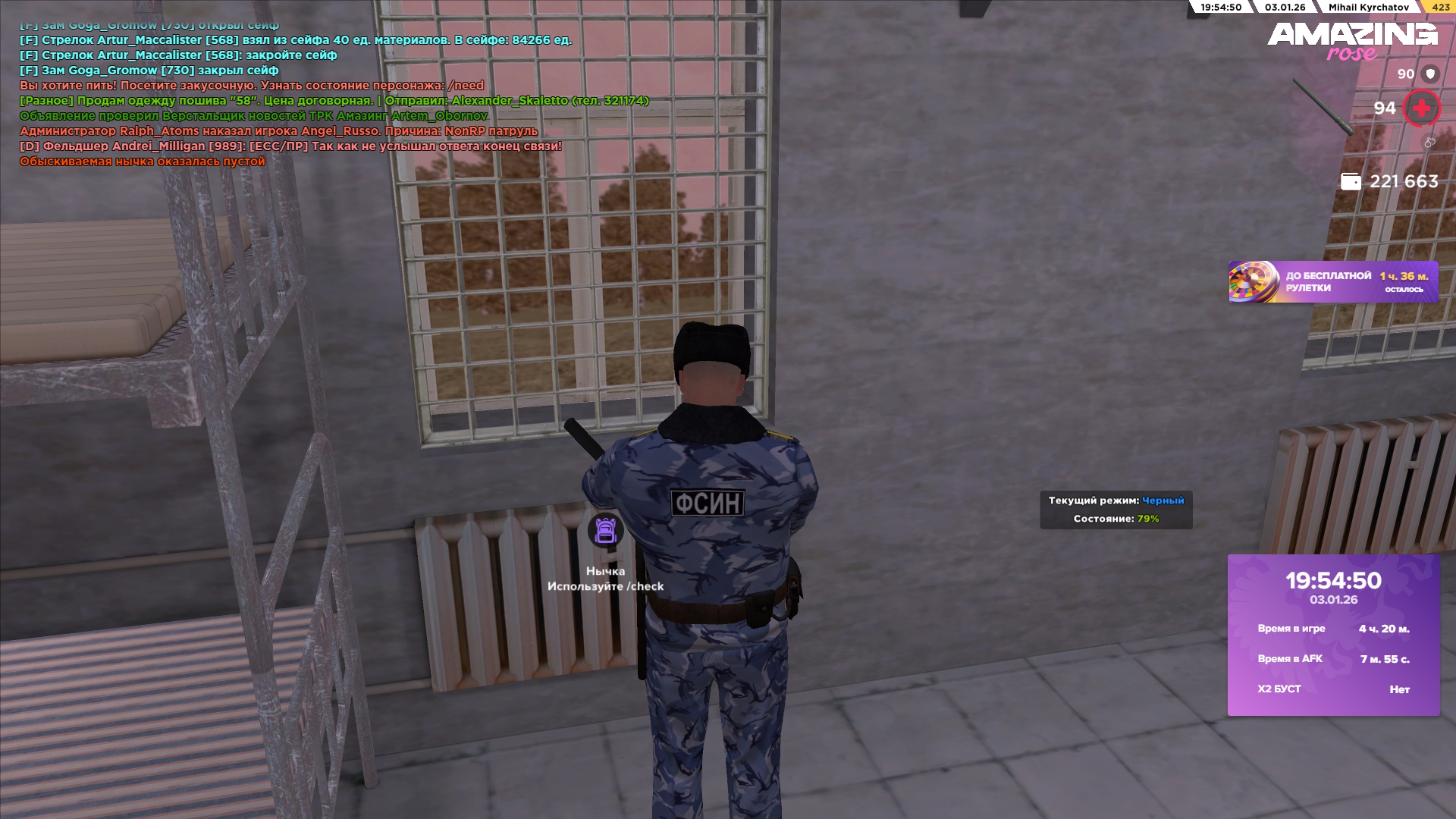 Файлы не были найдены на сервере. Альбом удален.