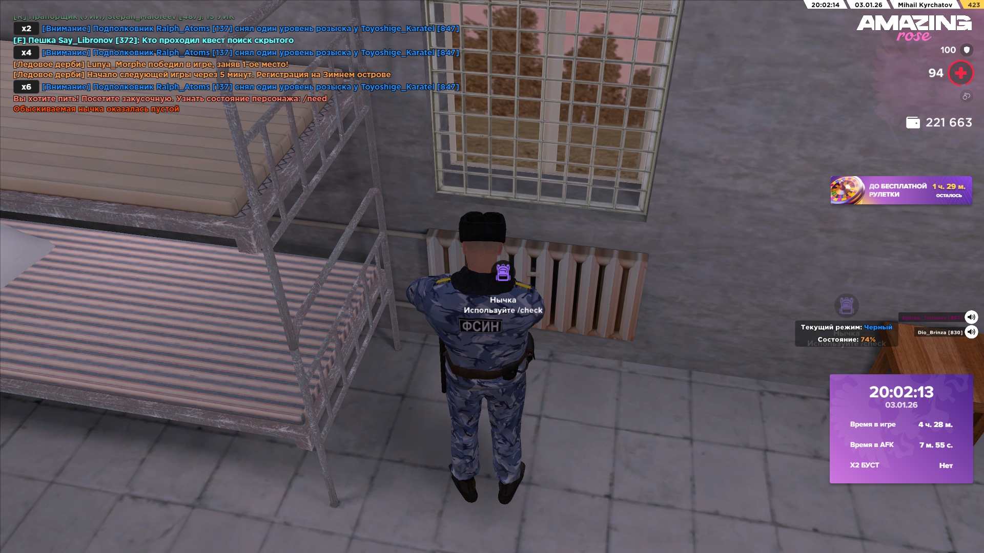 Файлы не были найдены на сервере. Альбом удален.