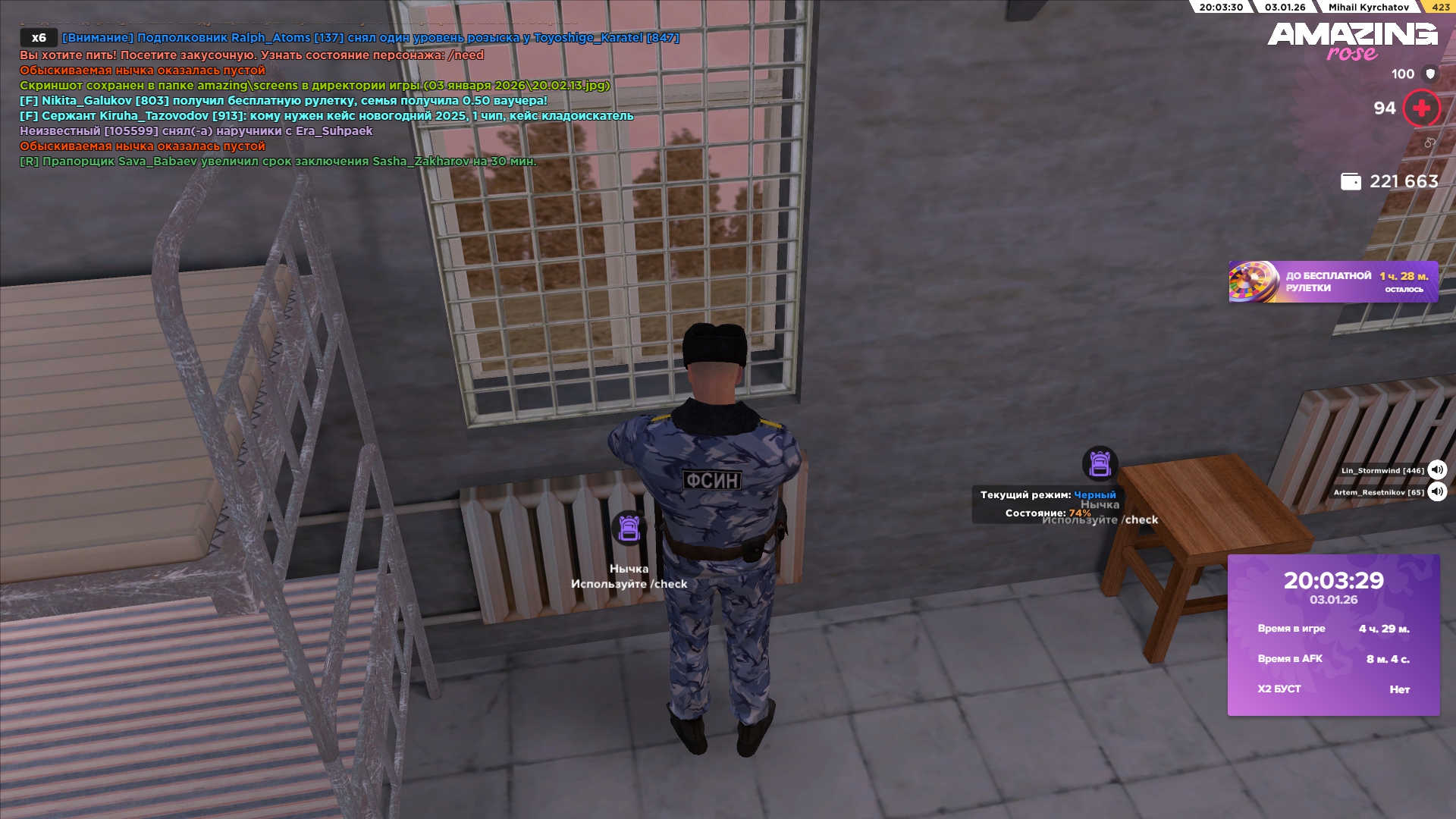 Файлы не были найдены на сервере. Альбом удален.