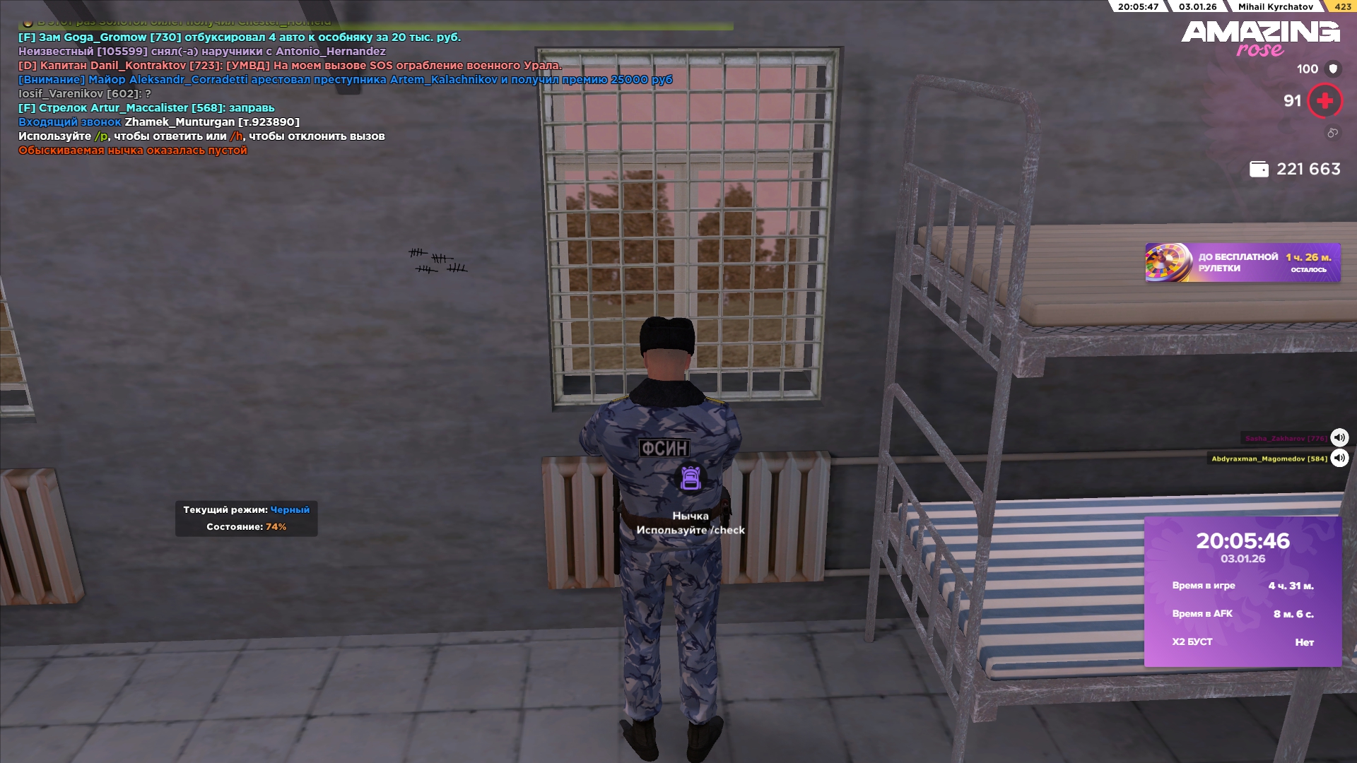 Файлы не были найдены на сервере. Альбом удален.