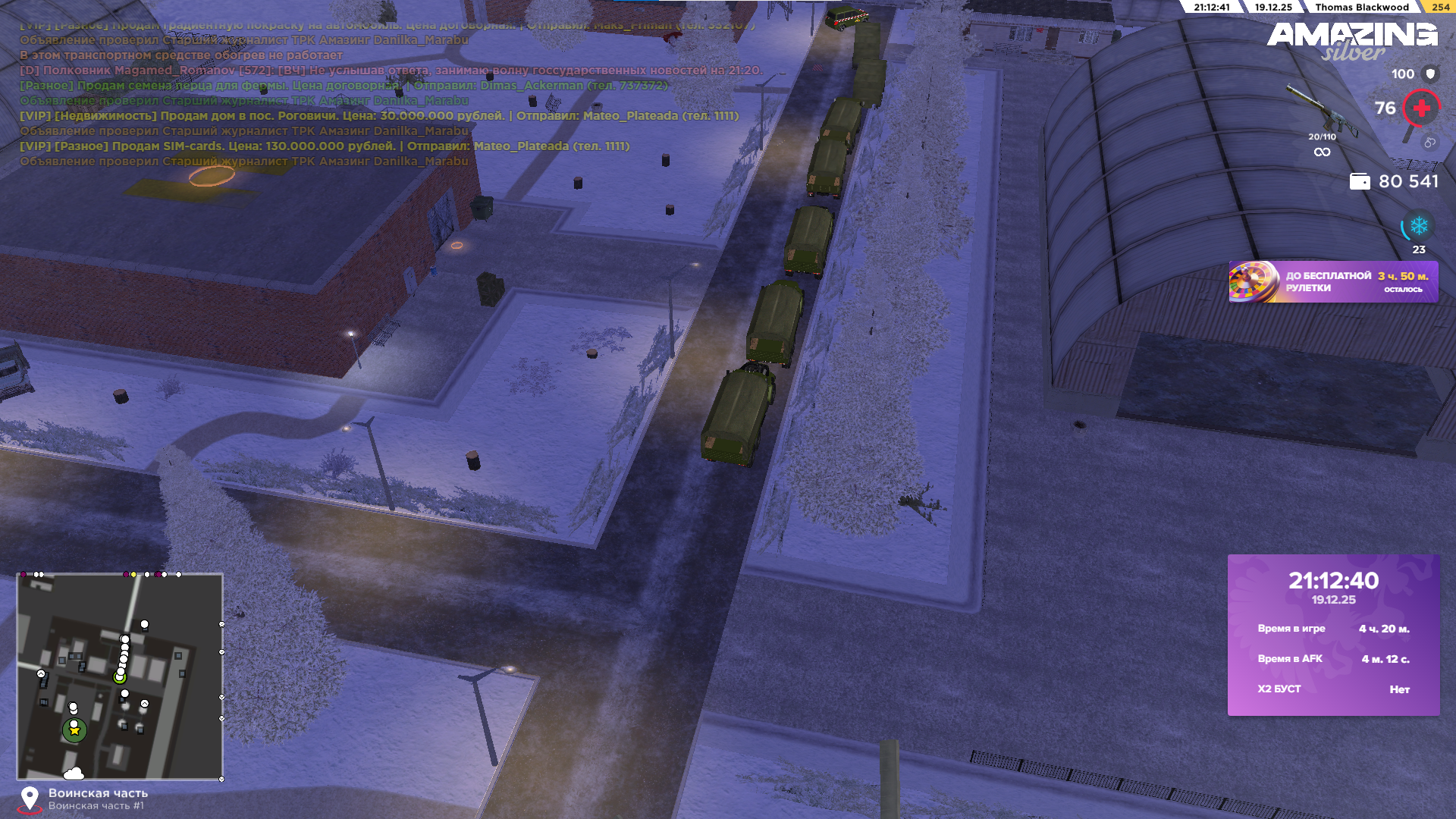 Файлы не были найдены на сервере. Альбом удален.