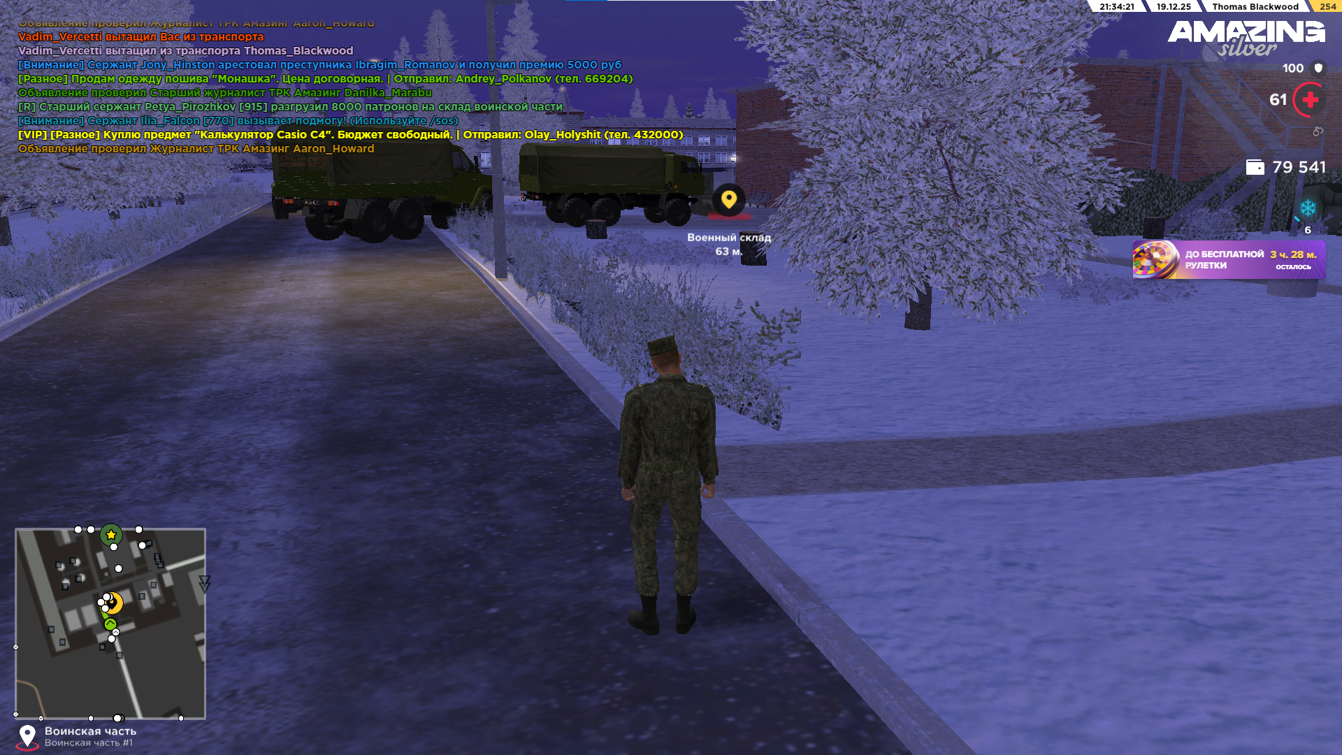 Файлы не были найдены на сервере. Альбом удален.