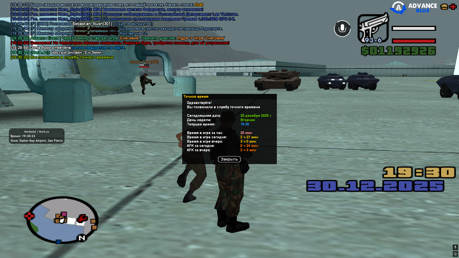 Файлы не были найдены на сервере. Альбом удален.