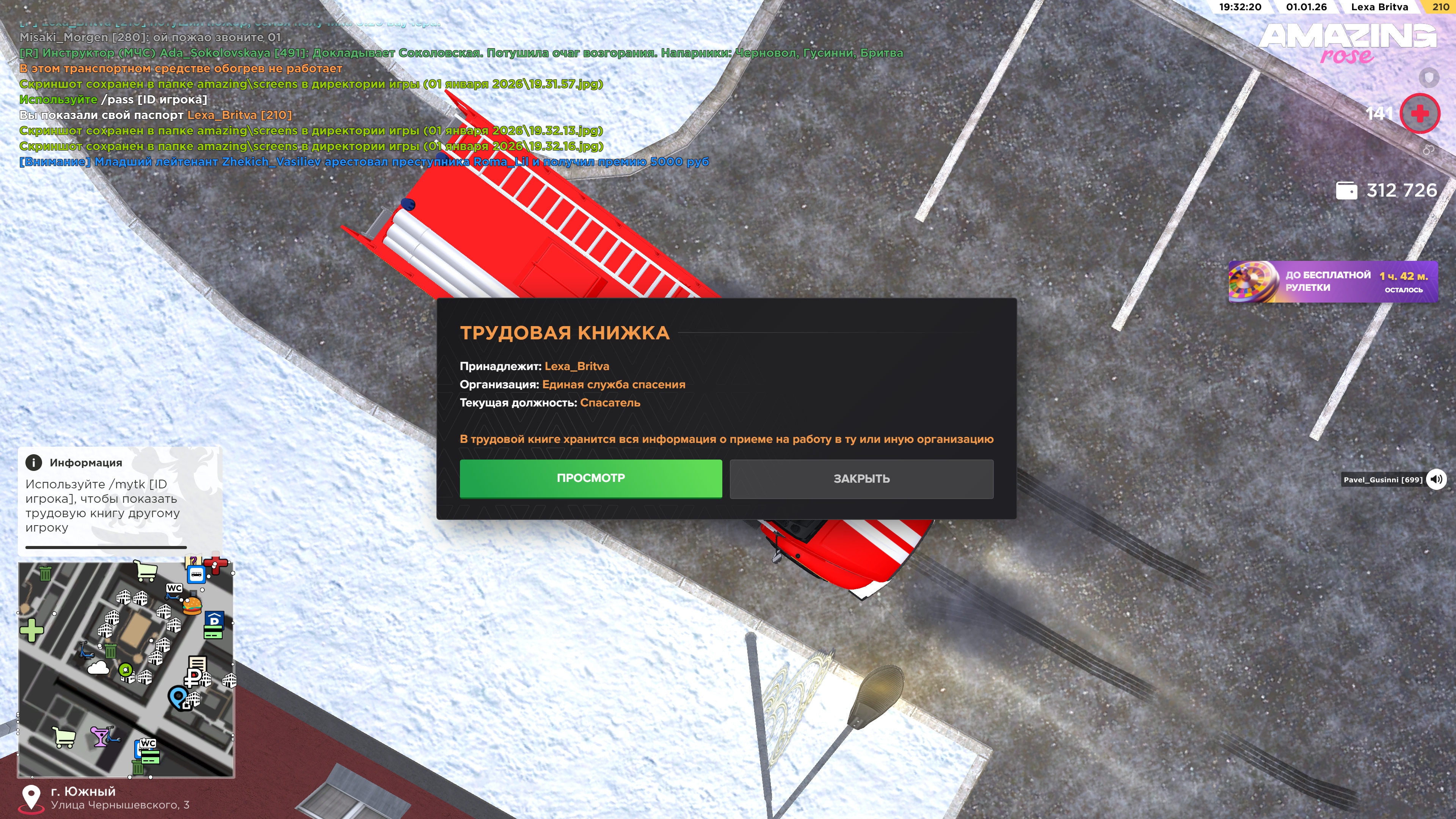 Файлы не были найдены на сервере. Альбом удален.