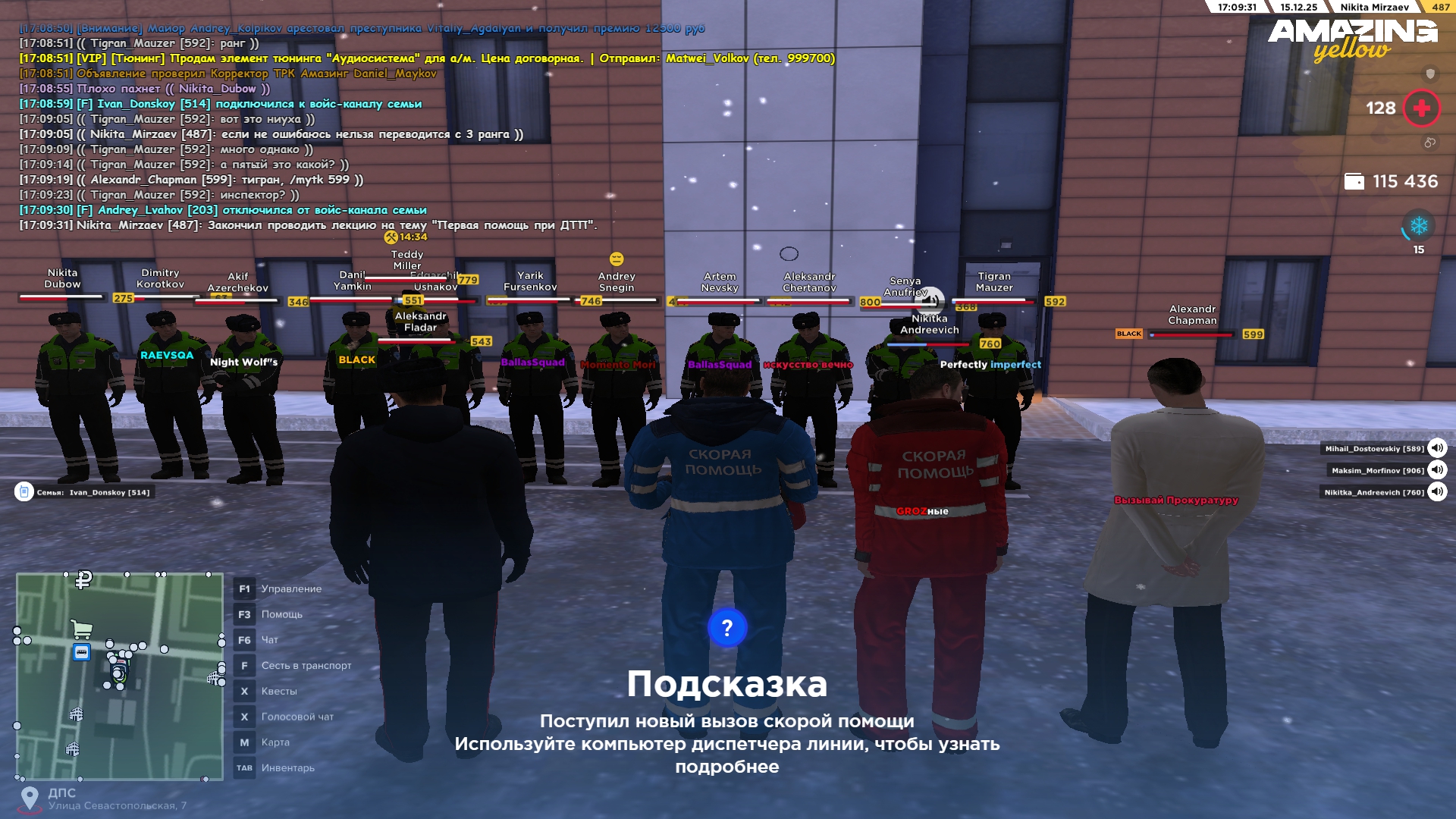 Файлы не были найдены на сервере. Альбом удален.