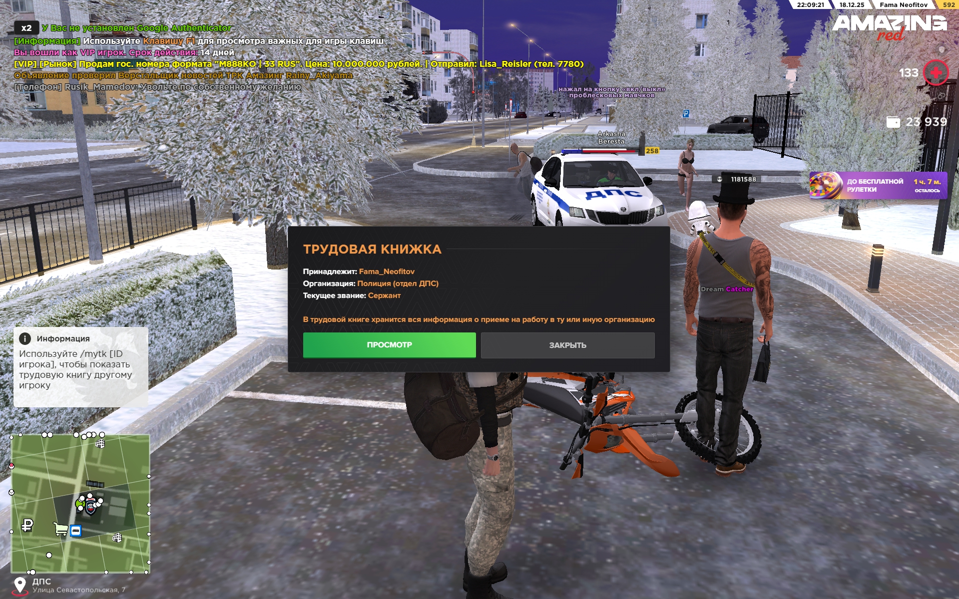 Файлы не были найдены на сервере. Альбом удален.