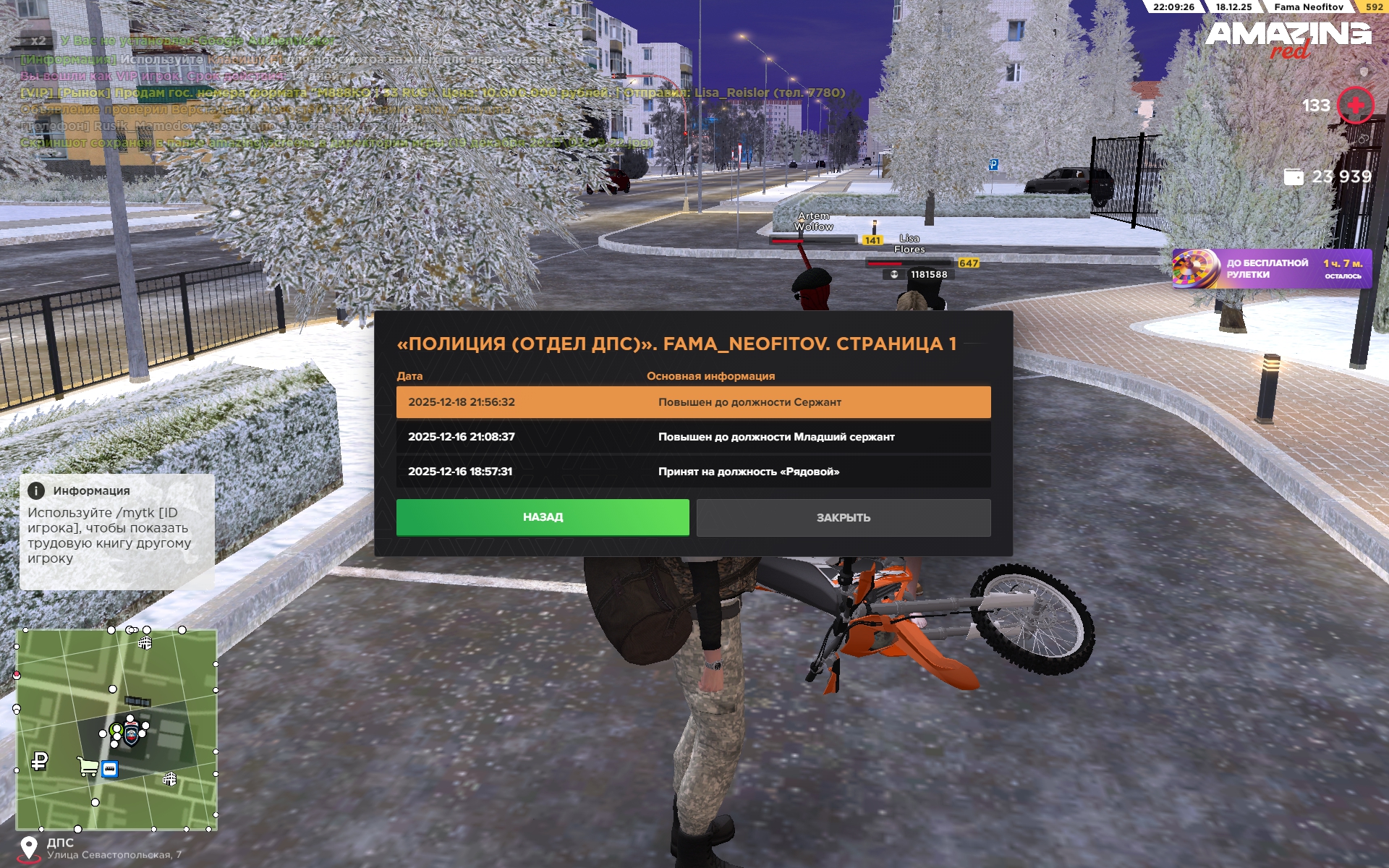 Файлы не были найдены на сервере. Альбом удален.