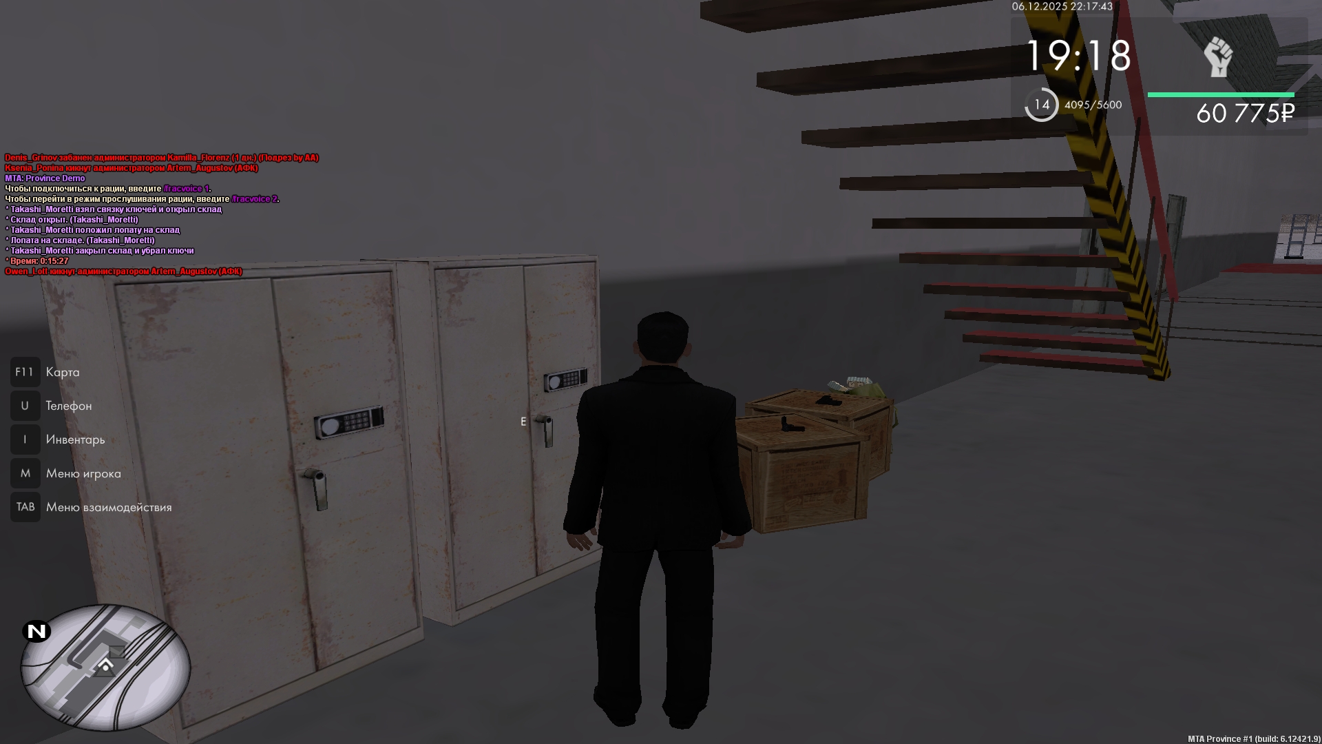 Файлы не были найдены на сервере. Альбом удален.