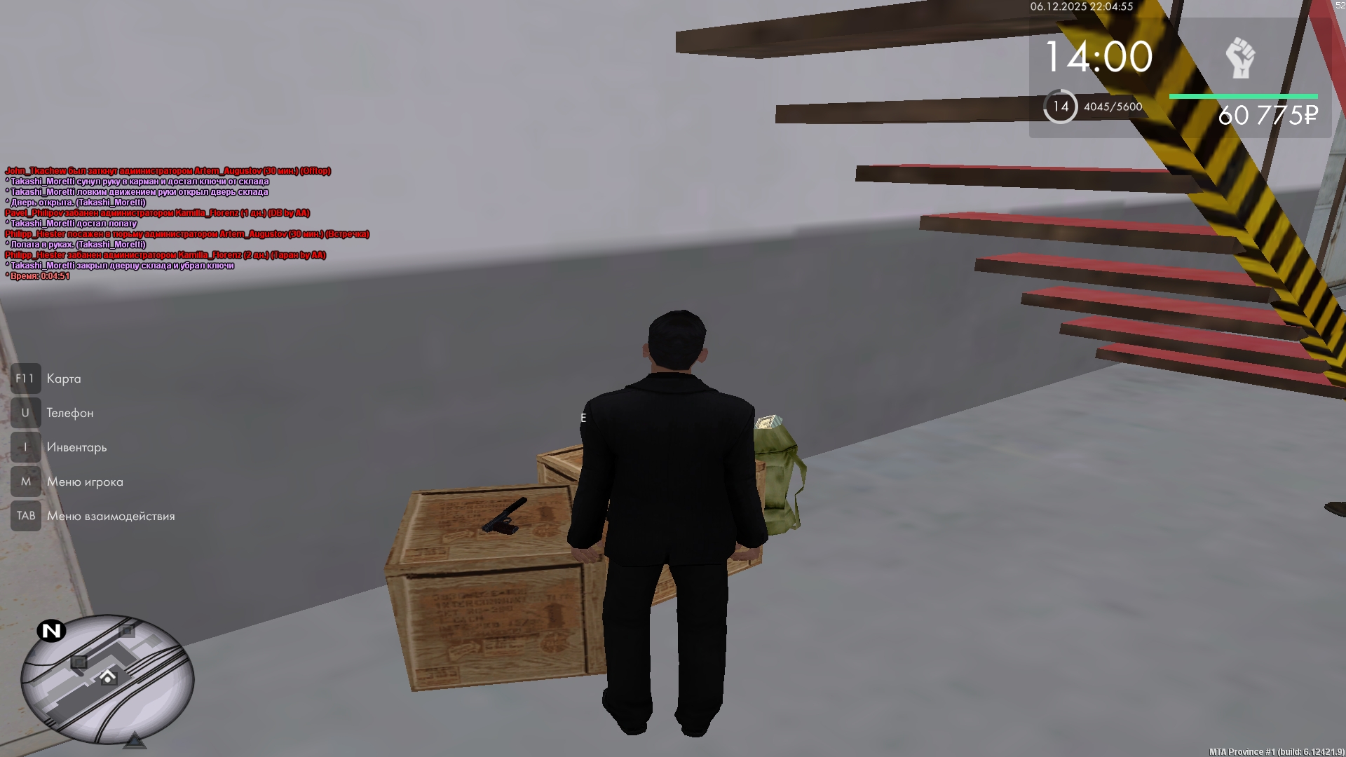 Файлы не были найдены на сервере. Альбом удален.