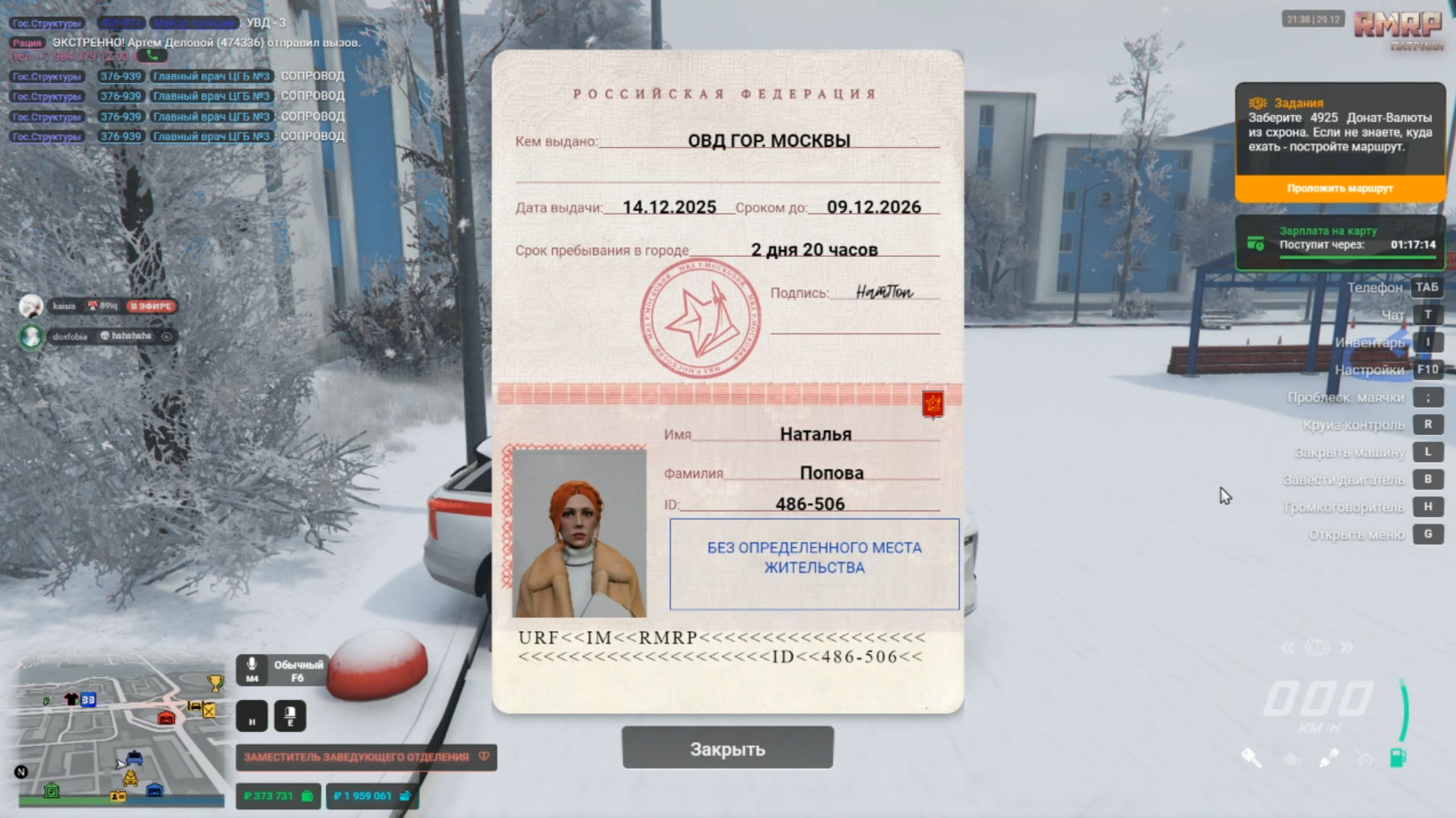 Файлы не были найдены на сервере. Альбом удален.