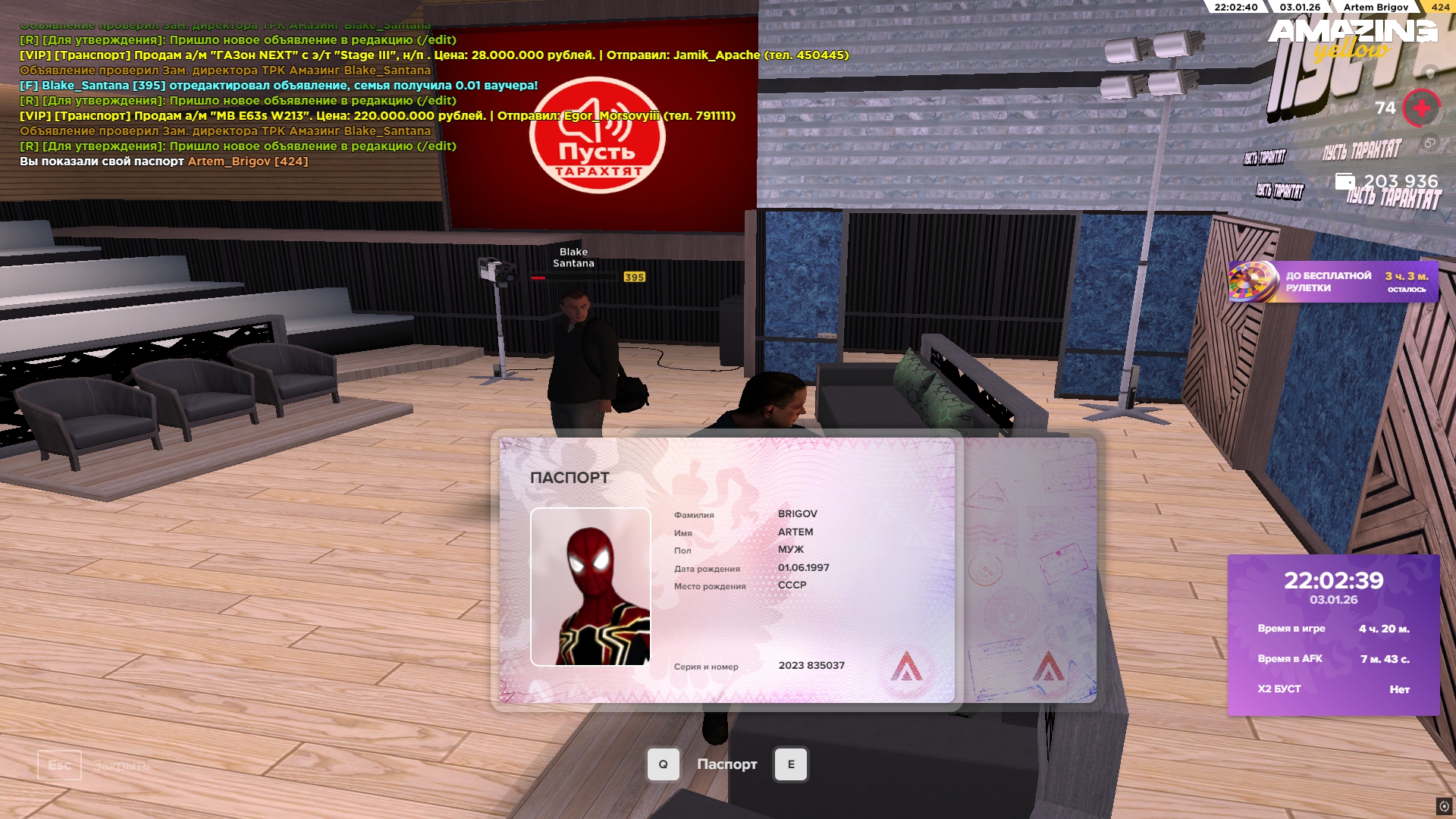 Файлы не были найдены на сервере. Альбом удален.