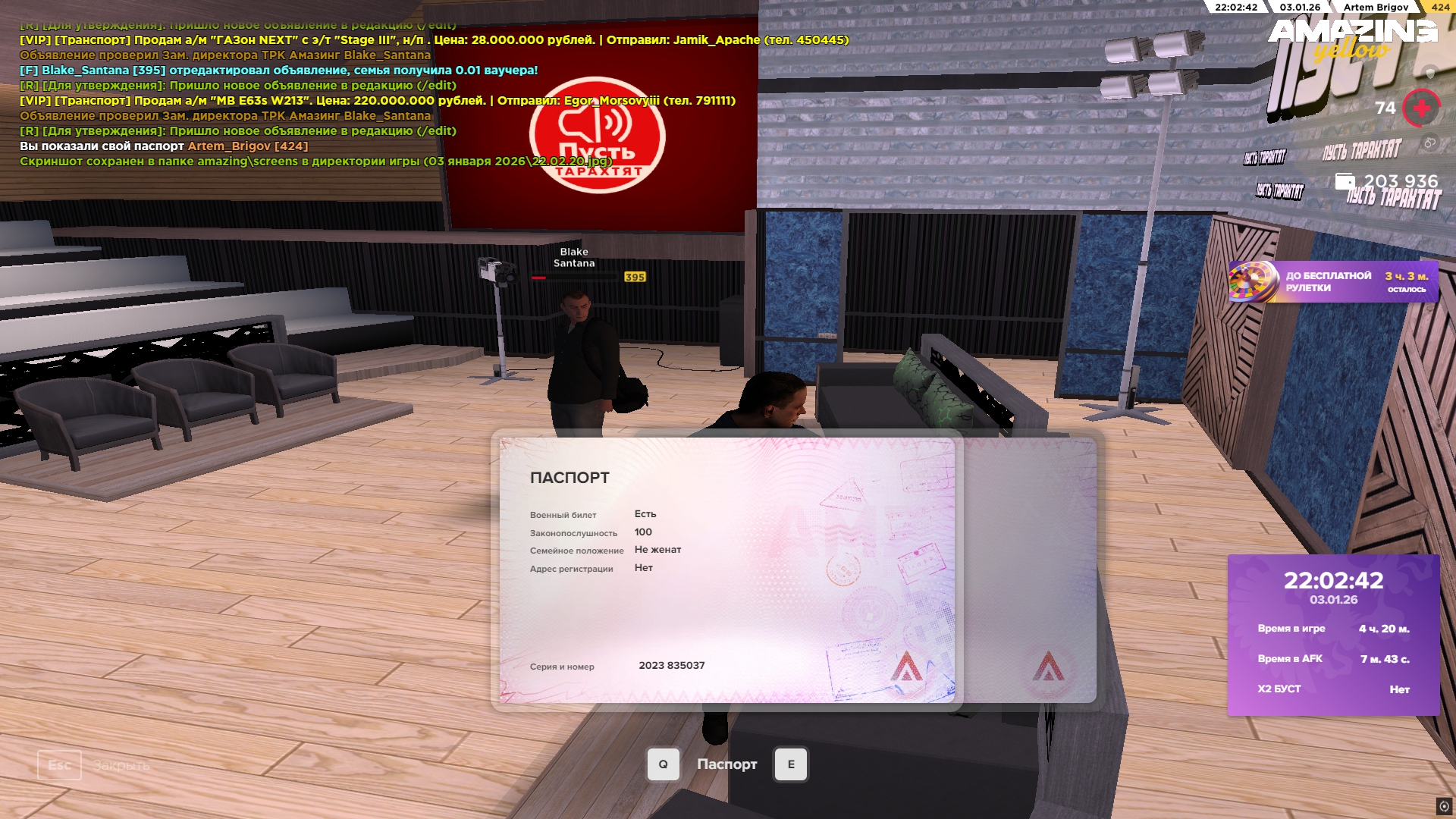 Файлы не были найдены на сервере. Альбом удален.