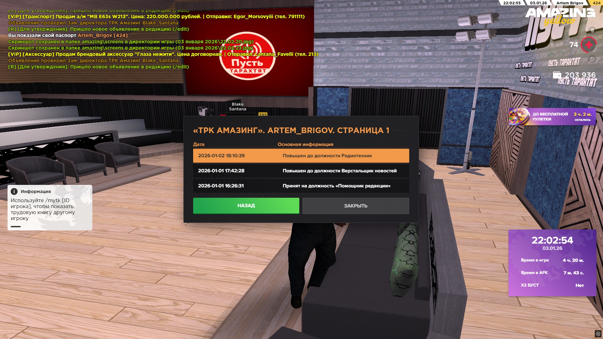 Файлы не были найдены на сервере. Альбом удален.