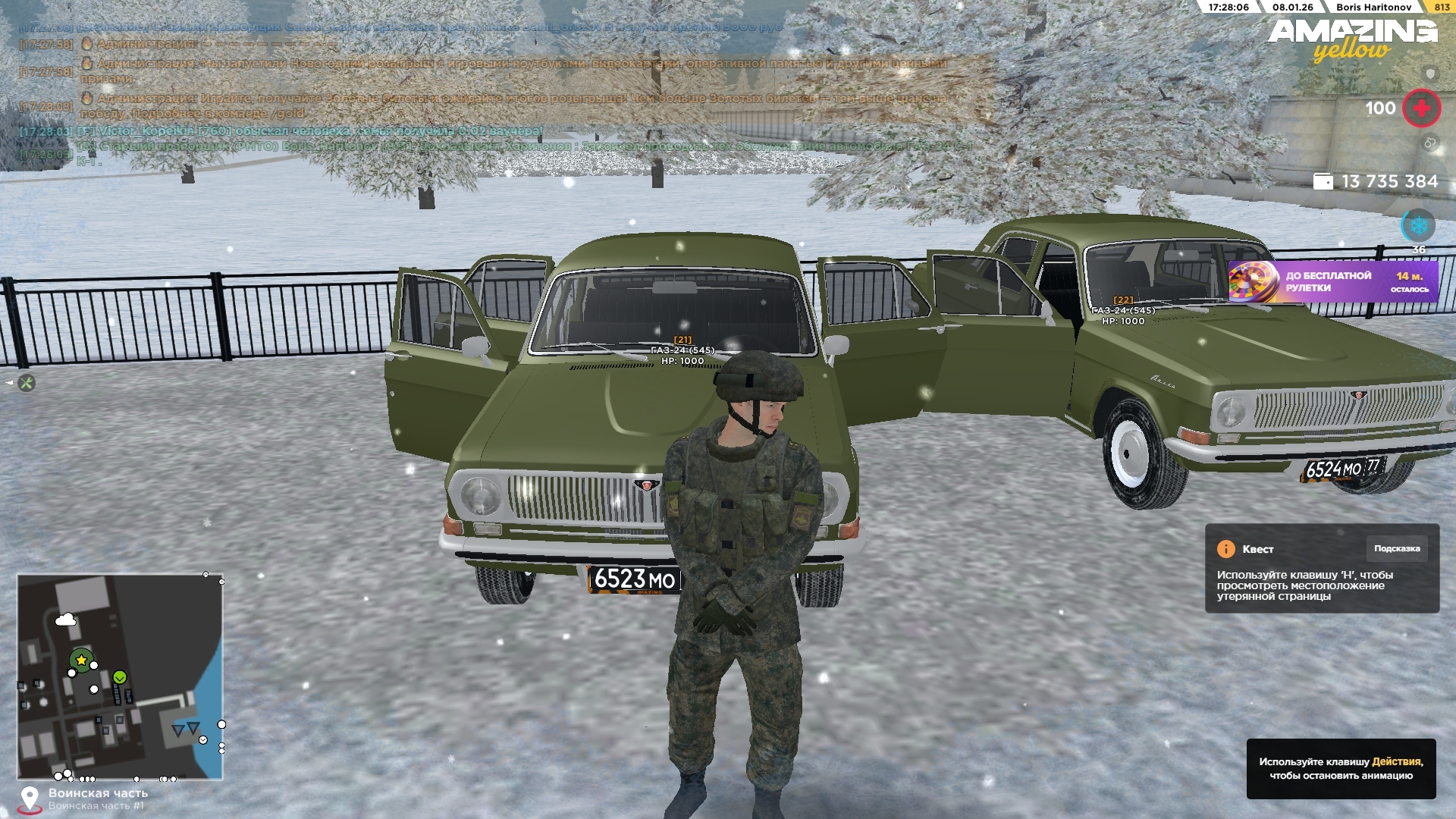 Файлы не были найдены на сервере. Альбом удален.