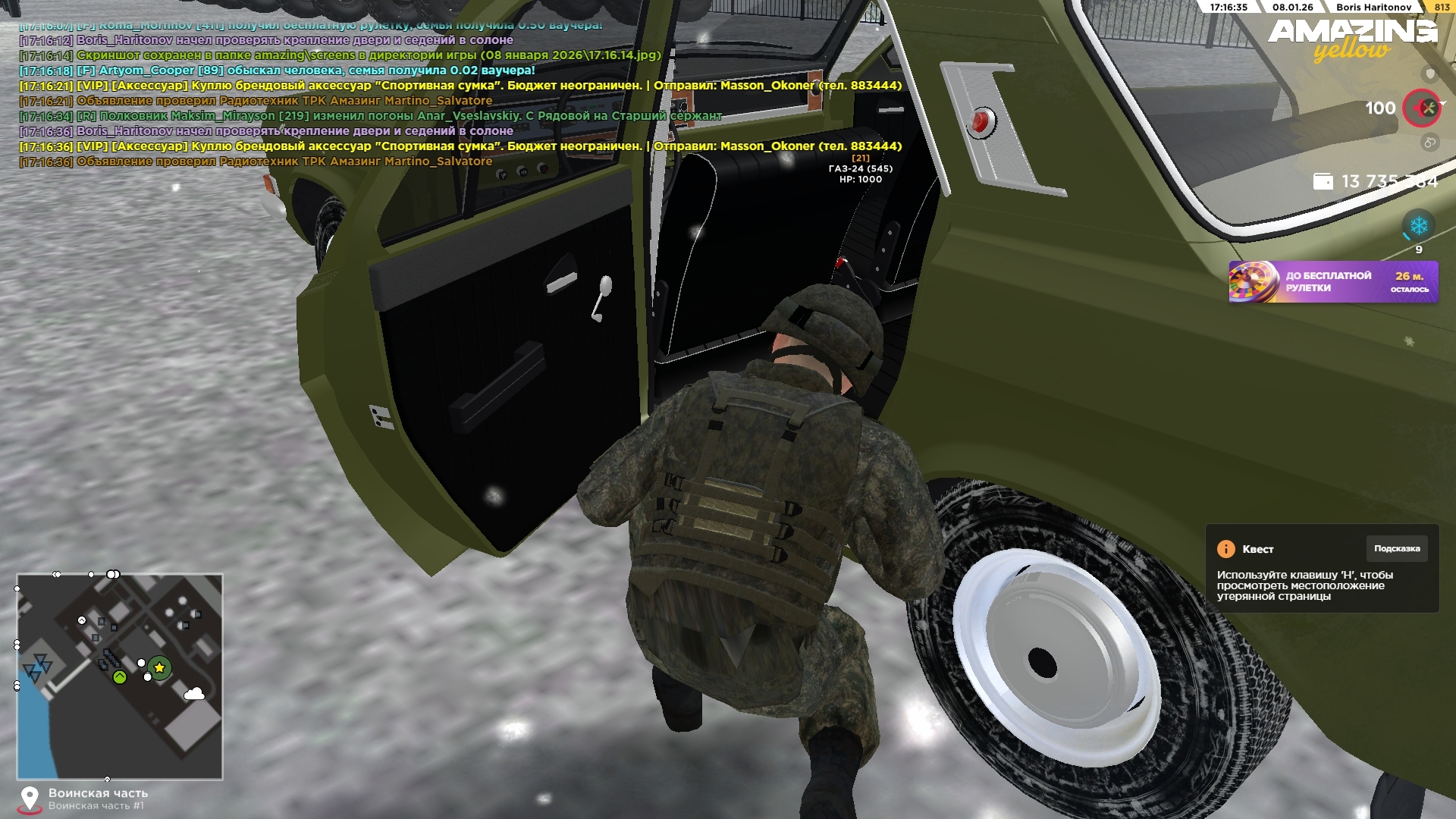 Файлы не были найдены на сервере. Альбом удален.