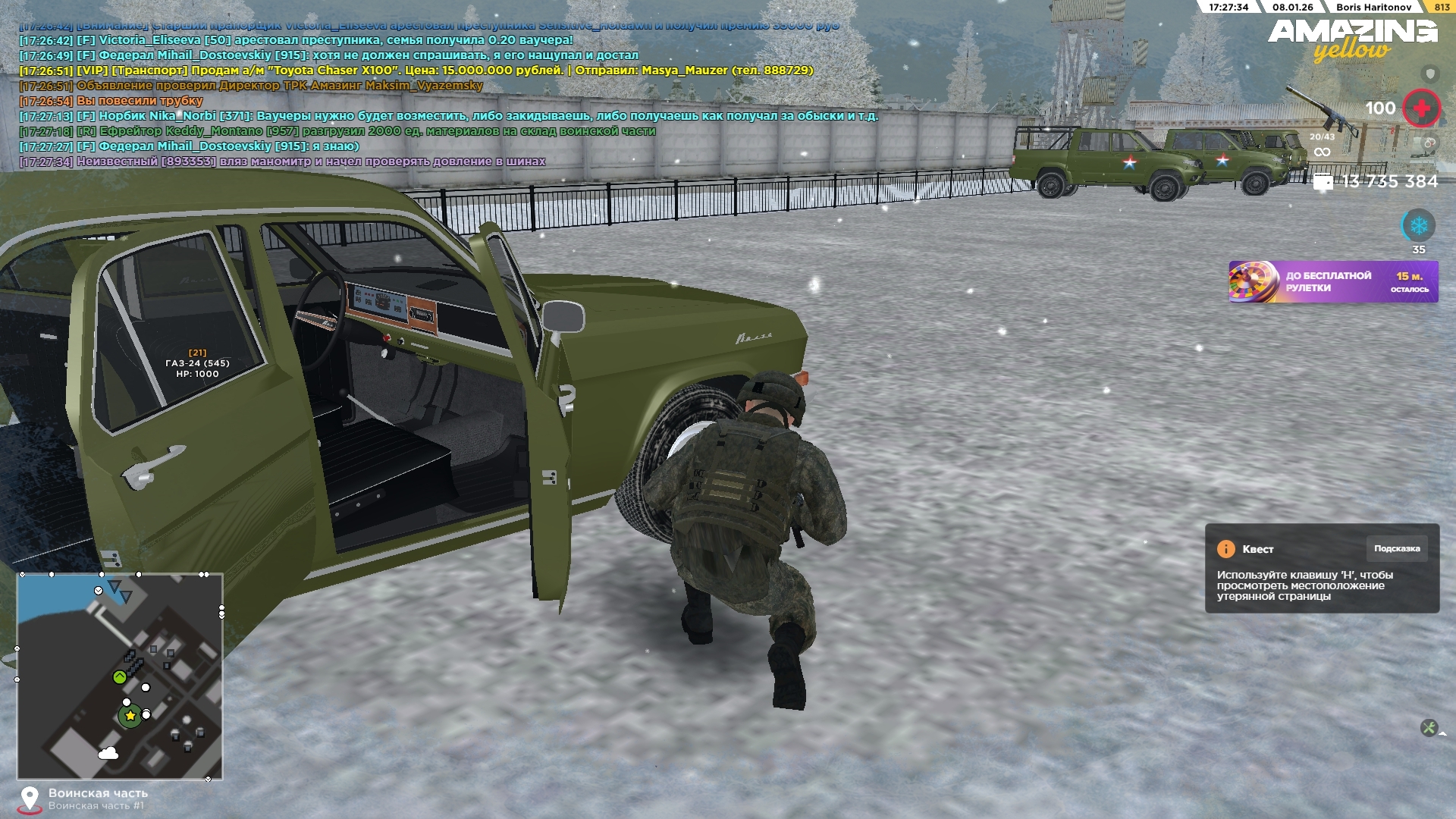 Файлы не были найдены на сервере. Альбом удален.