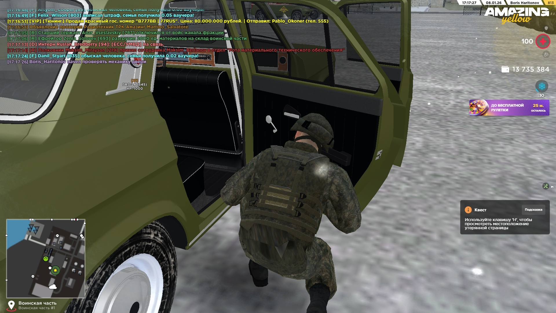 Файлы не были найдены на сервере. Альбом удален.