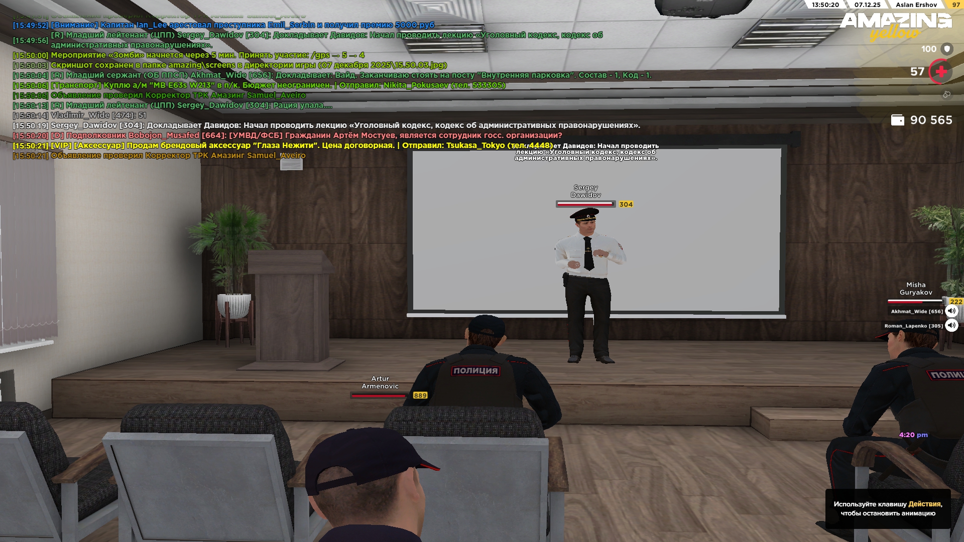 Обновите страницу