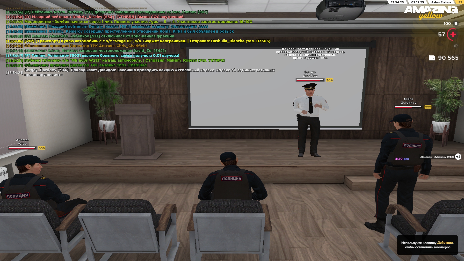 Обновите страницу