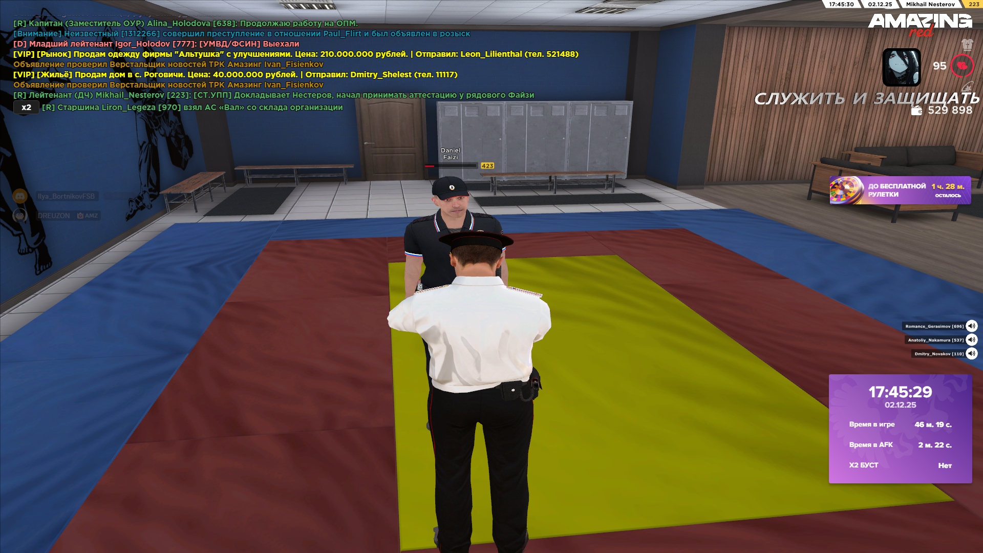 Обновите страницу