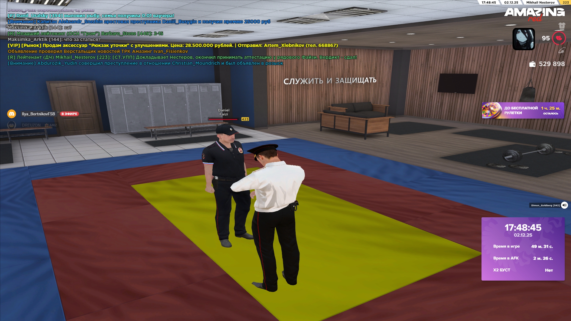 Обновите страницу