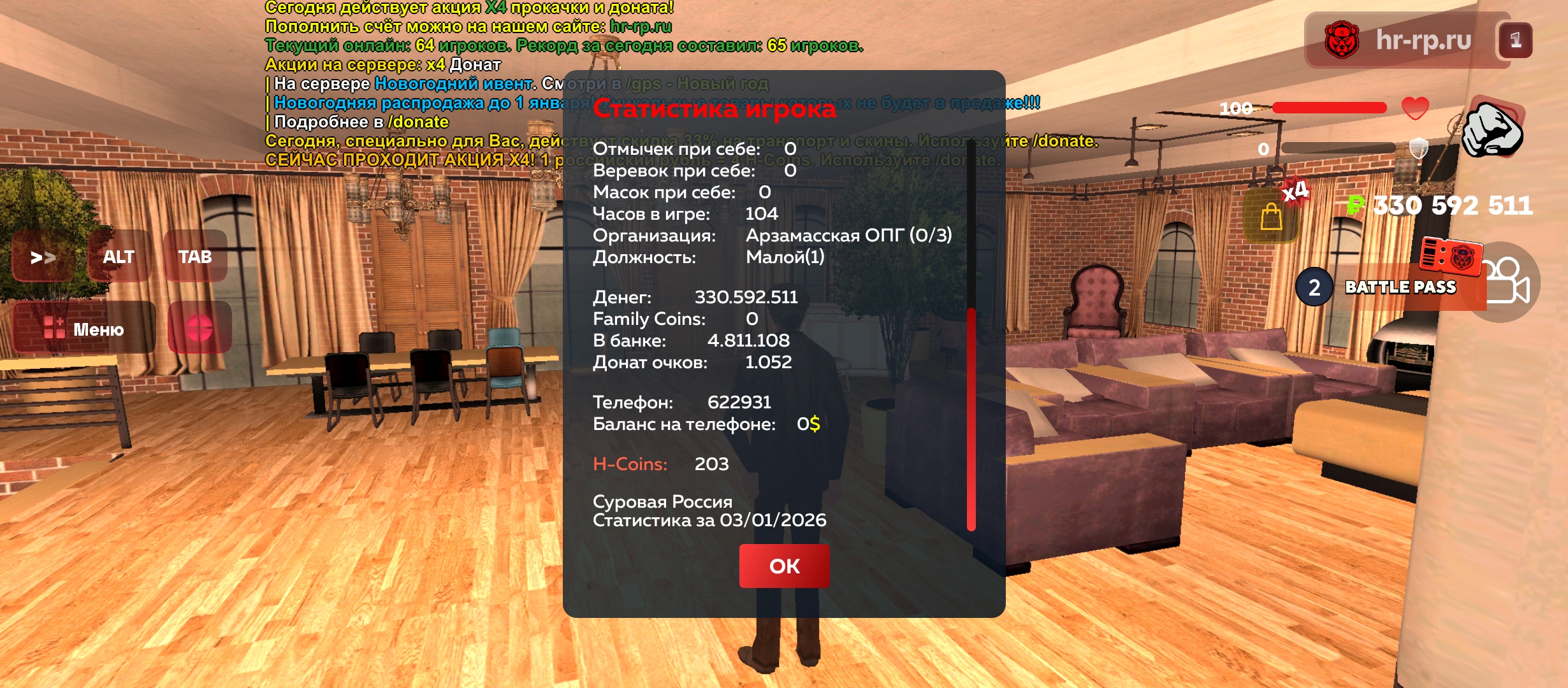 Файлы не были найдены на сервере. Альбом удален.