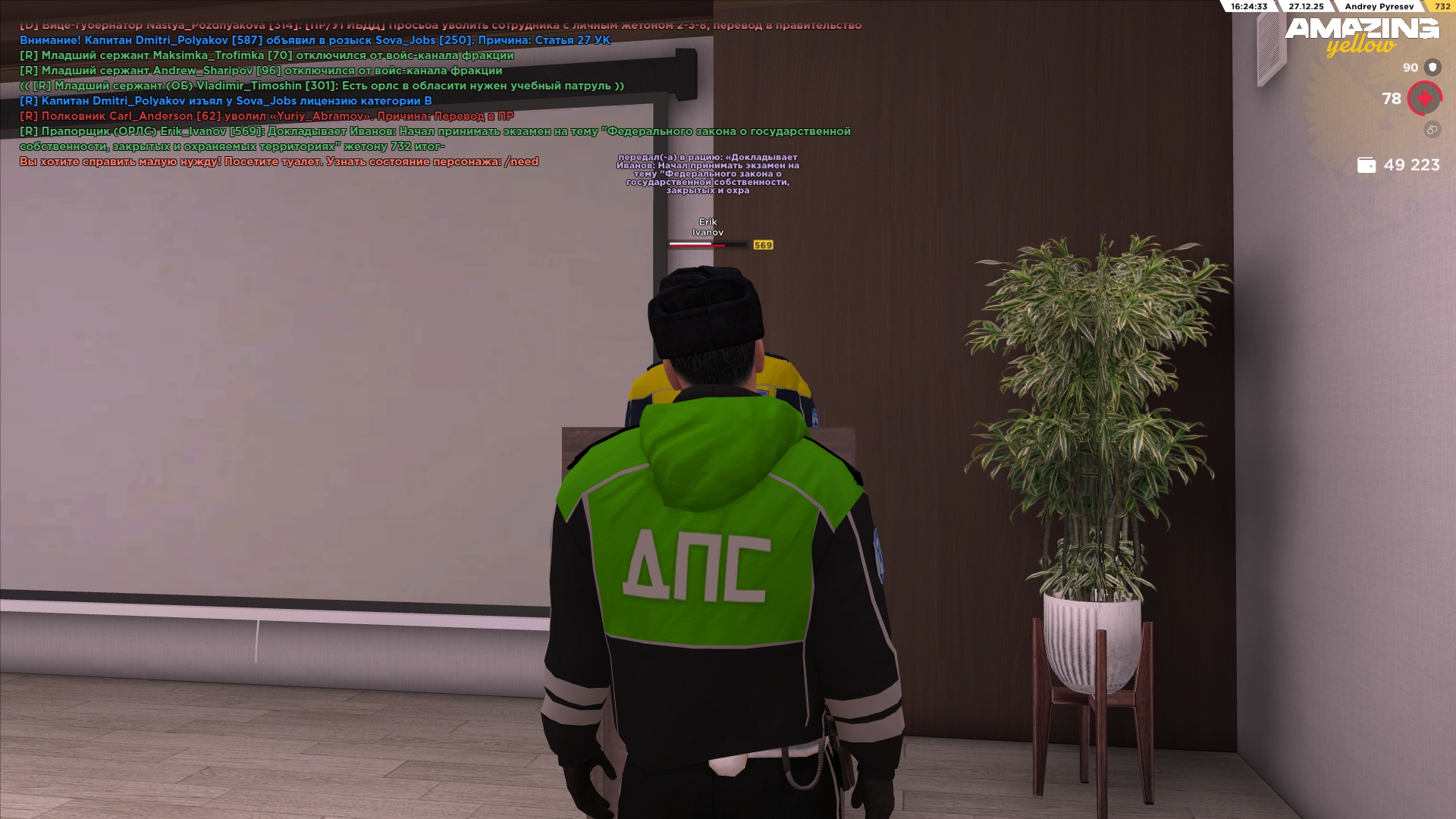 Файлы не были найдены на сервере. Альбом удален.