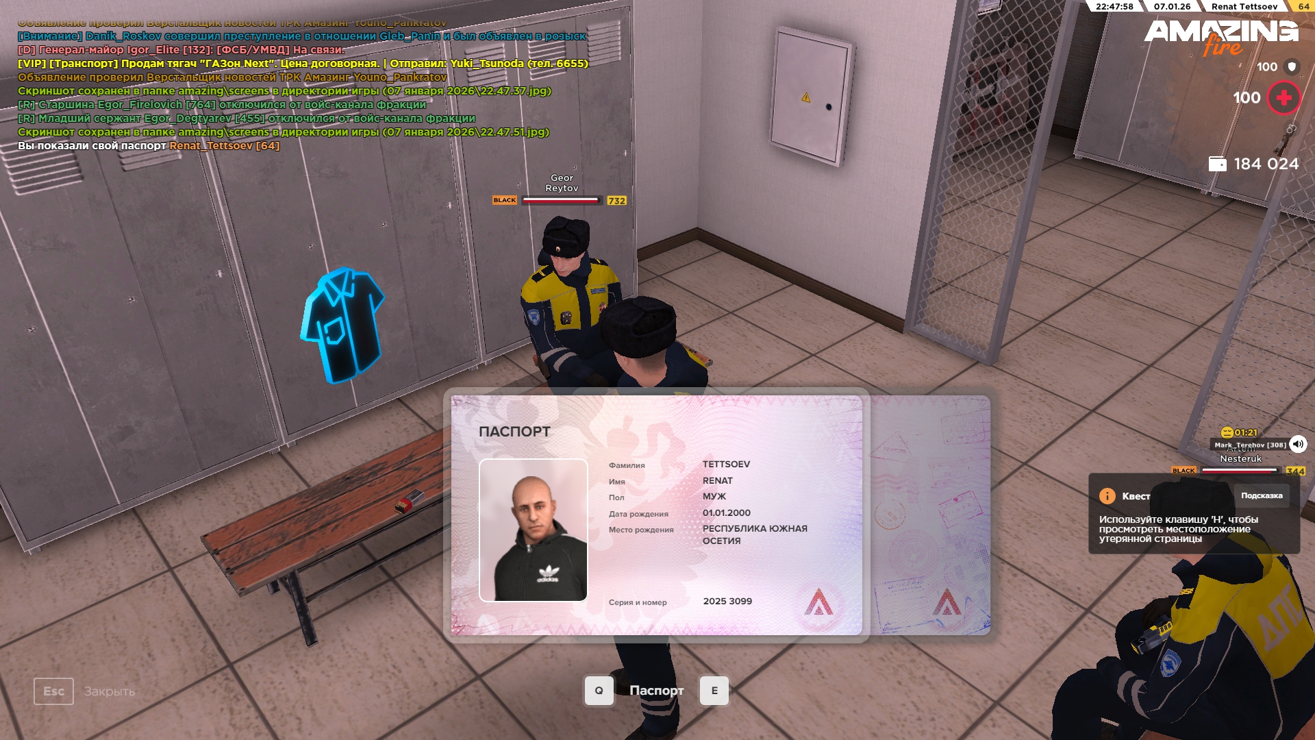 Файлы не были найдены на сервере. Альбом удален.