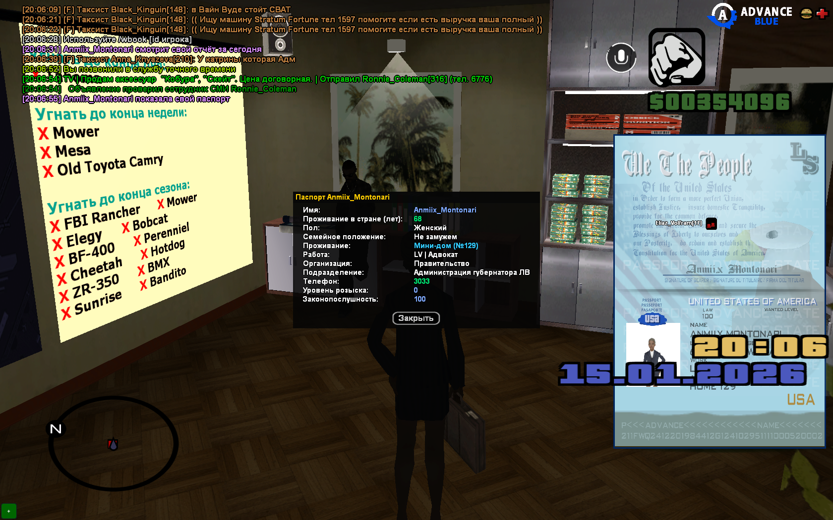 Файлы не были найдены на сервере. Альбом удален.