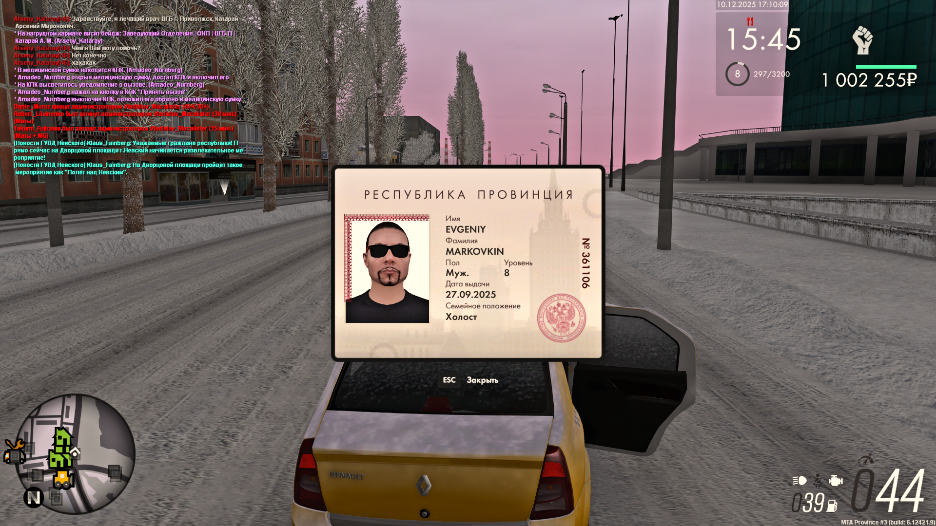 Обновите страницу