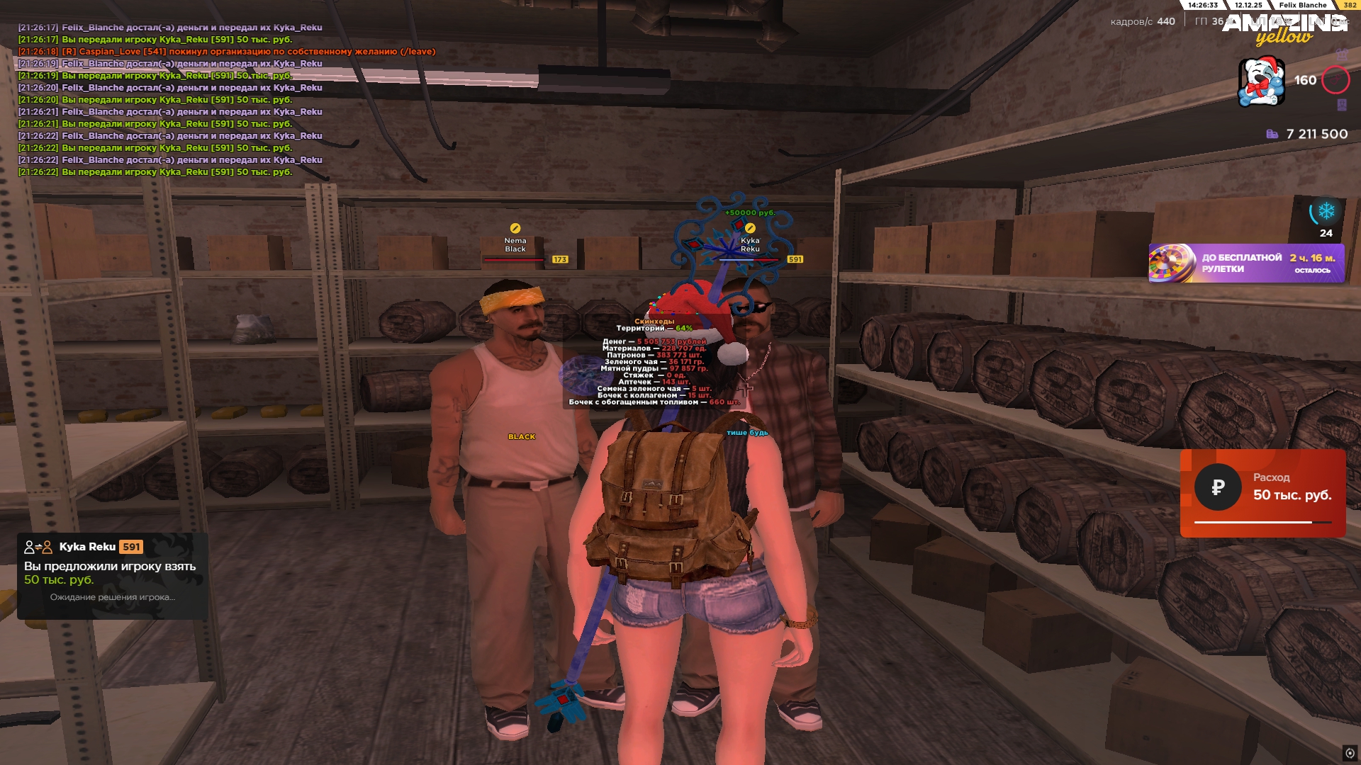 Файлы не были найдены на сервере. Альбом удален.