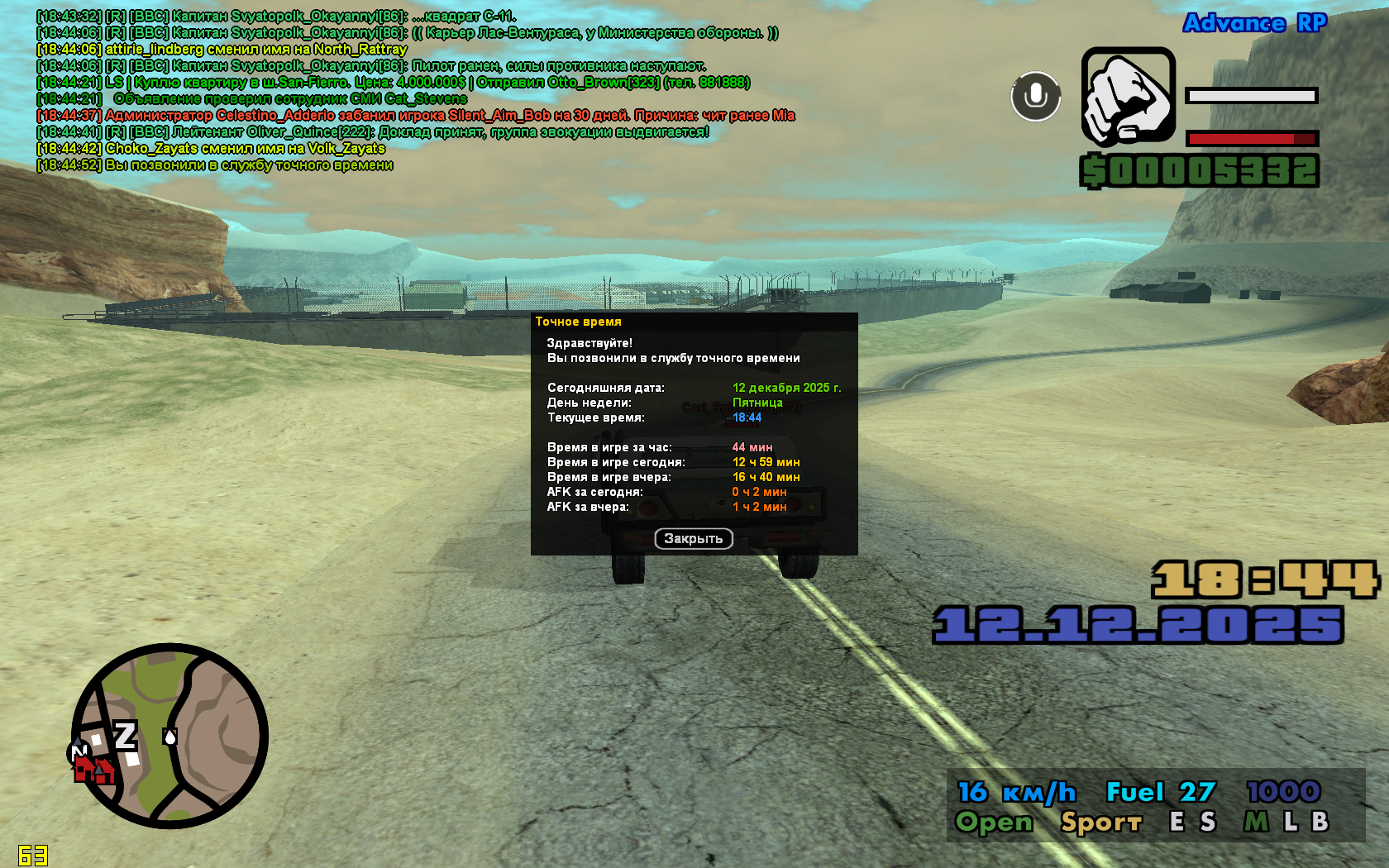 Файлы не были найдены на сервере. Альбом удален.