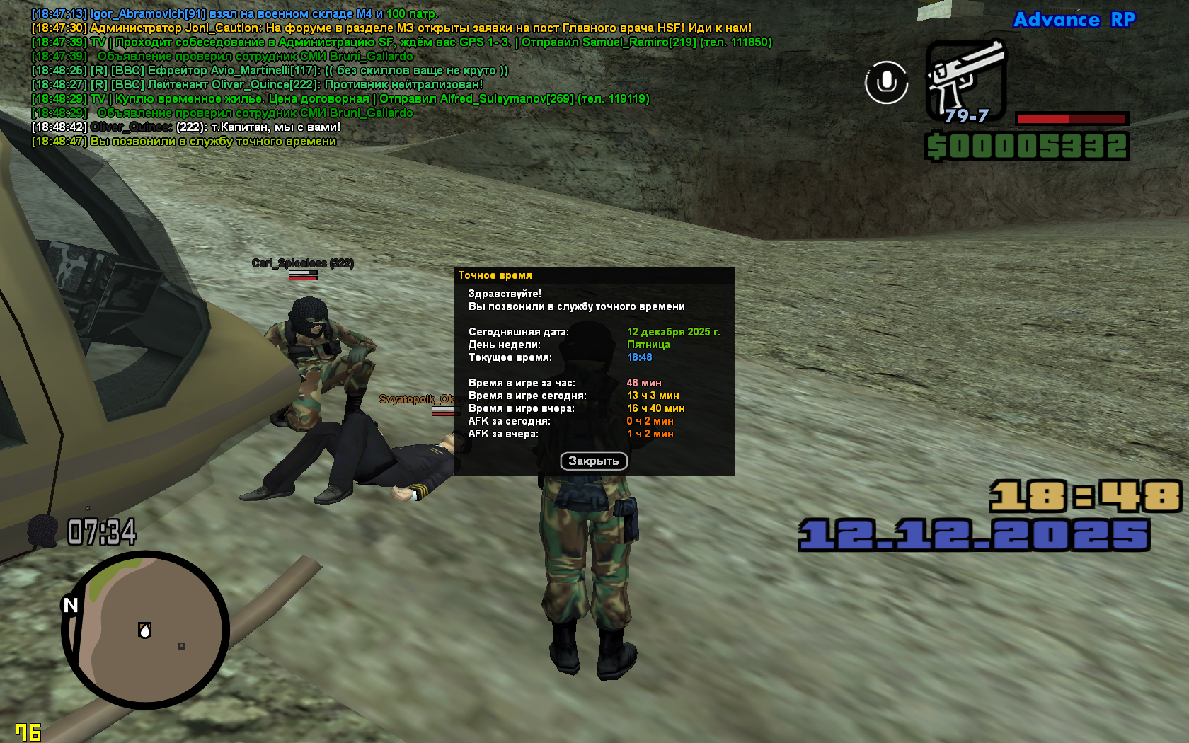 Файлы не были найдены на сервере. Альбом удален.