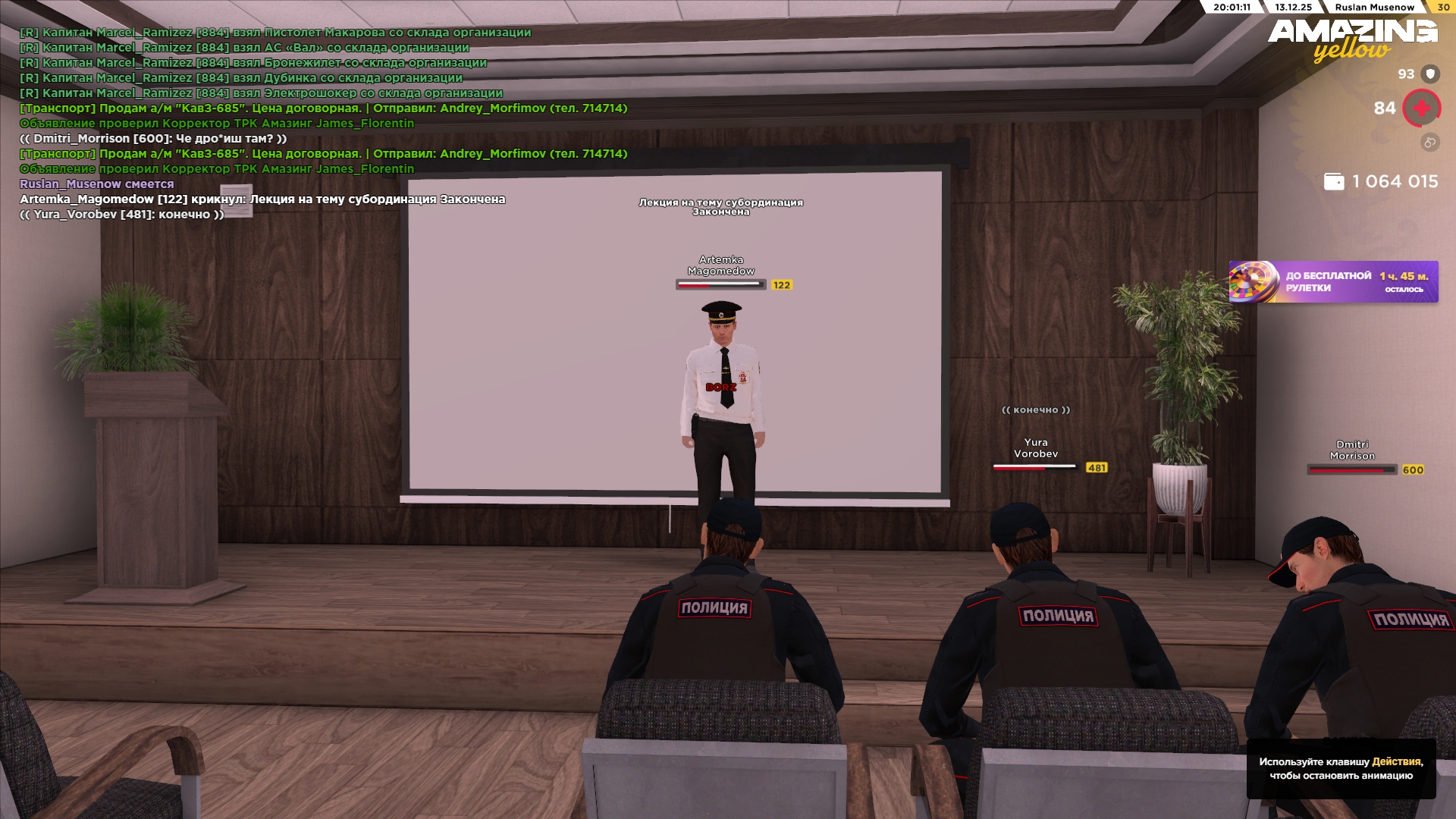 Файлы не были найдены на сервере. Альбом удален.