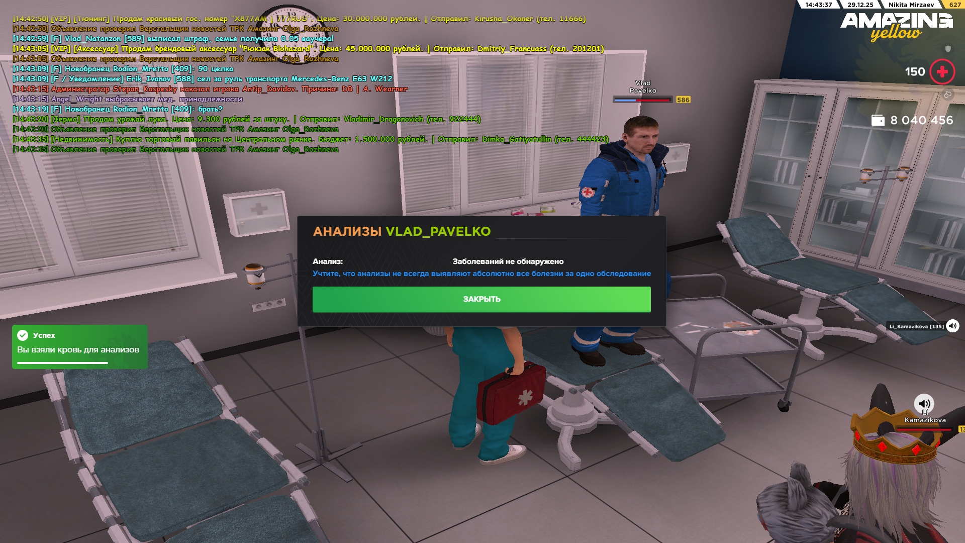 Файлы не были найдены на сервере. Альбом удален.