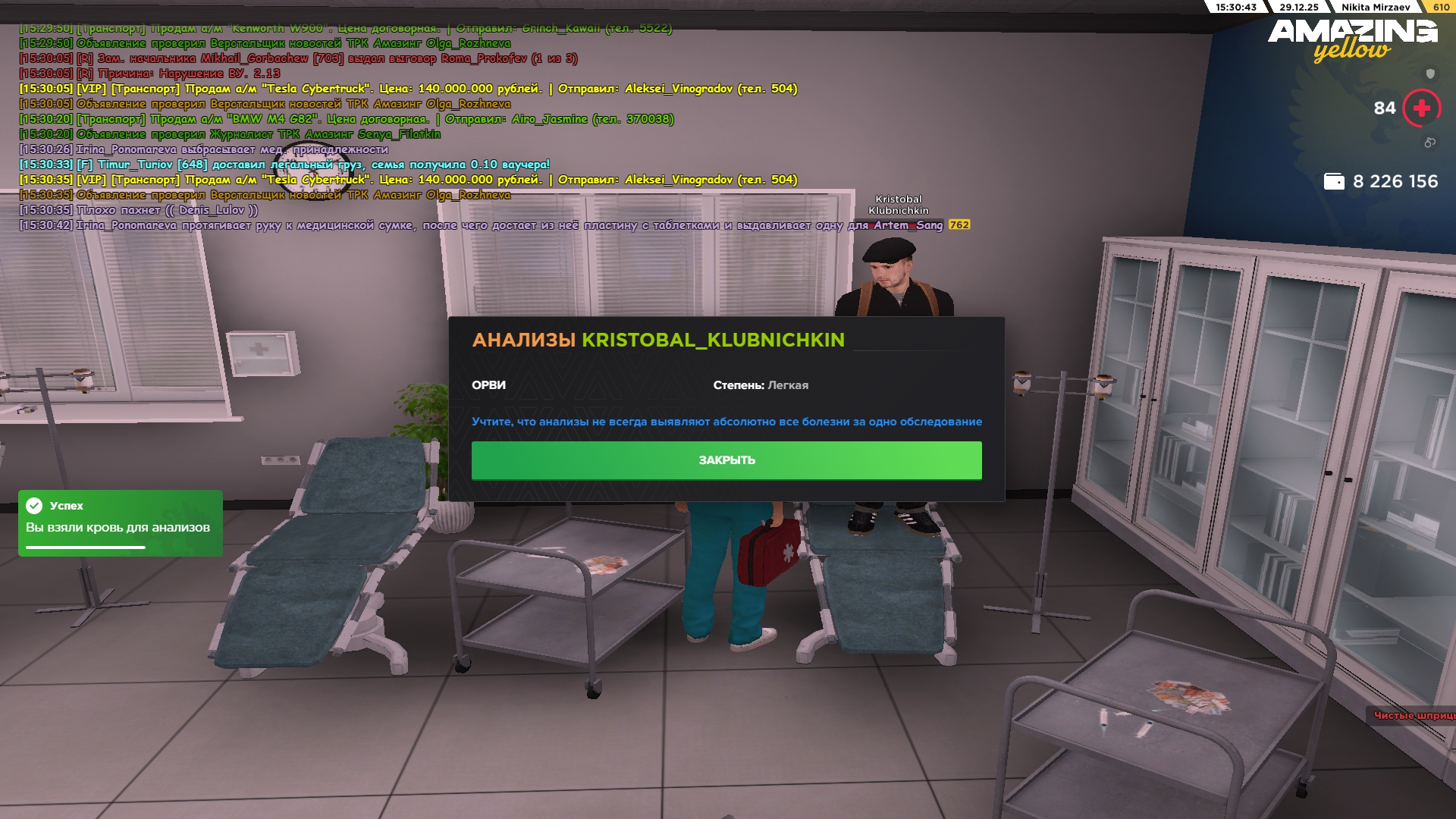 Файлы не были найдены на сервере. Альбом удален.