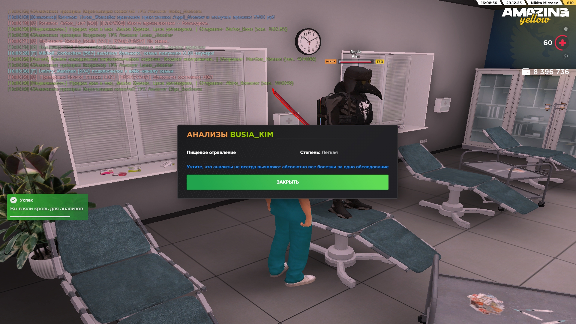 Файлы не были найдены на сервере. Альбом удален.