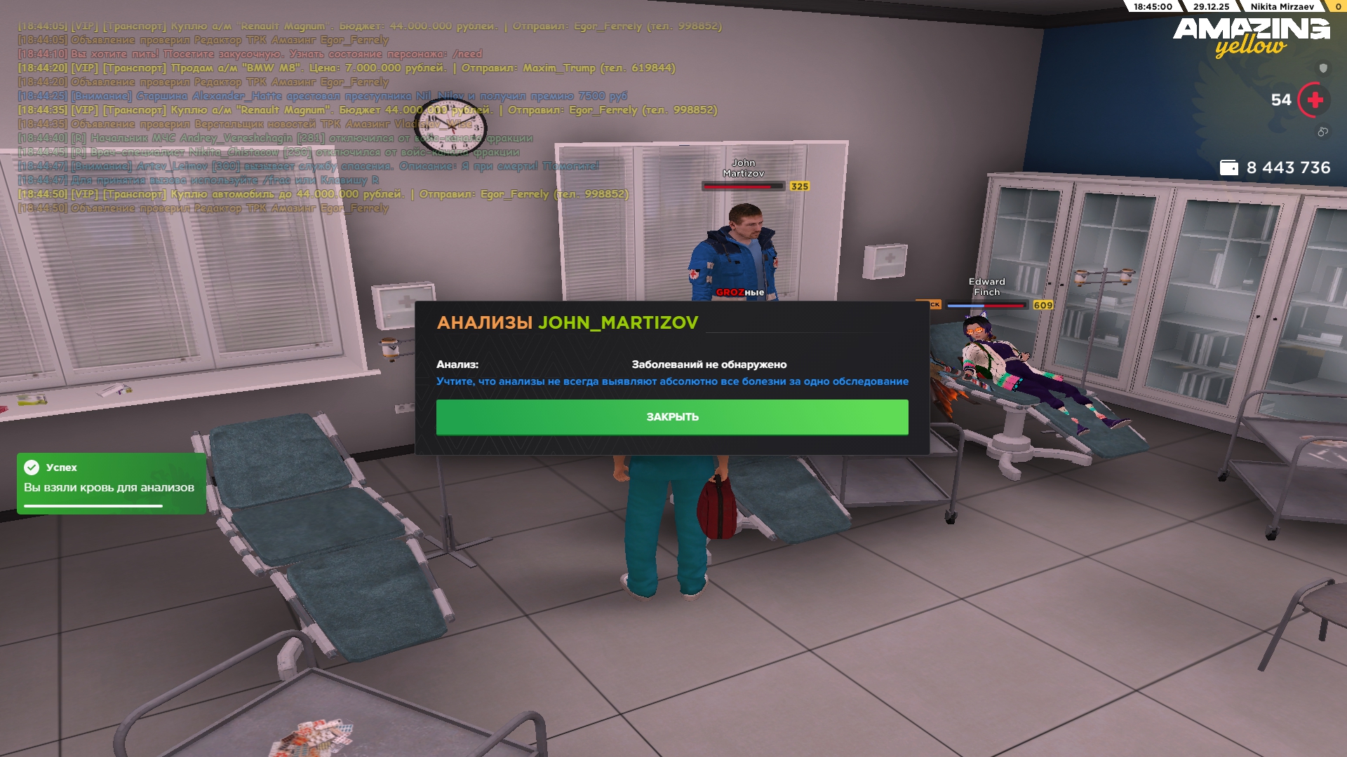 Файлы не были найдены на сервере. Альбом удален.