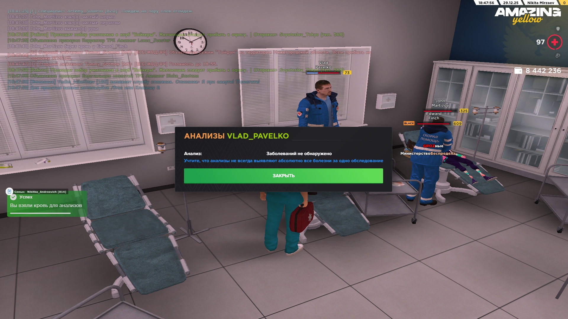 Файлы не были найдены на сервере. Альбом удален.