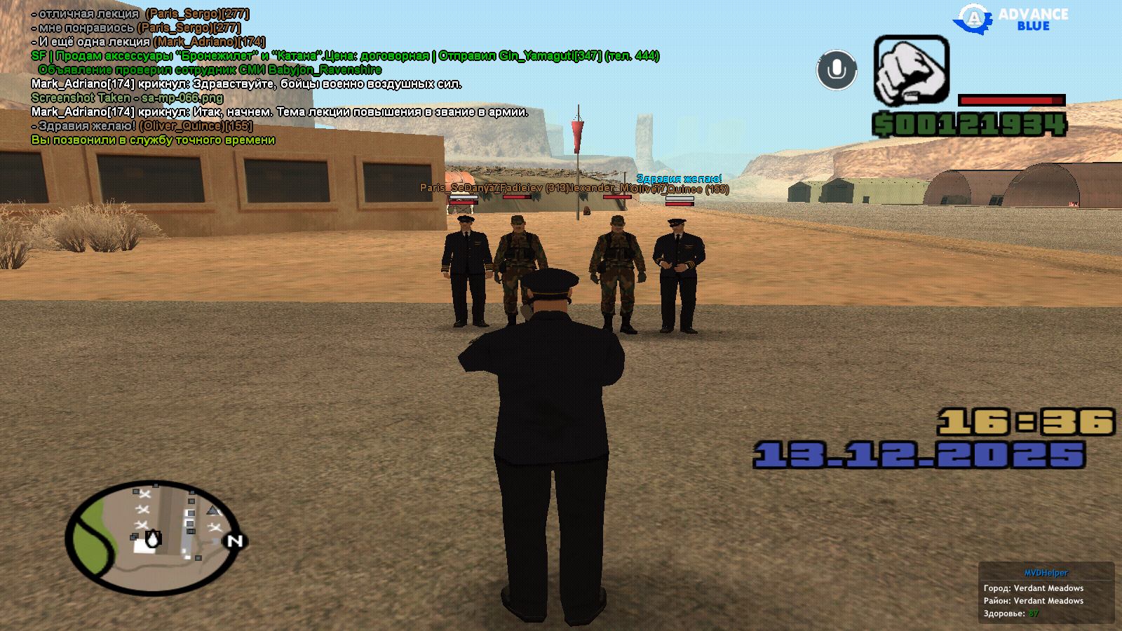 Файлы не были найдены на сервере. Альбом удален.