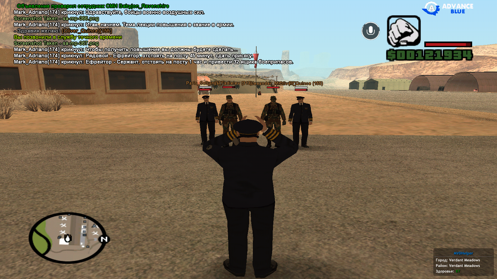 Файлы не были найдены на сервере. Альбом удален.