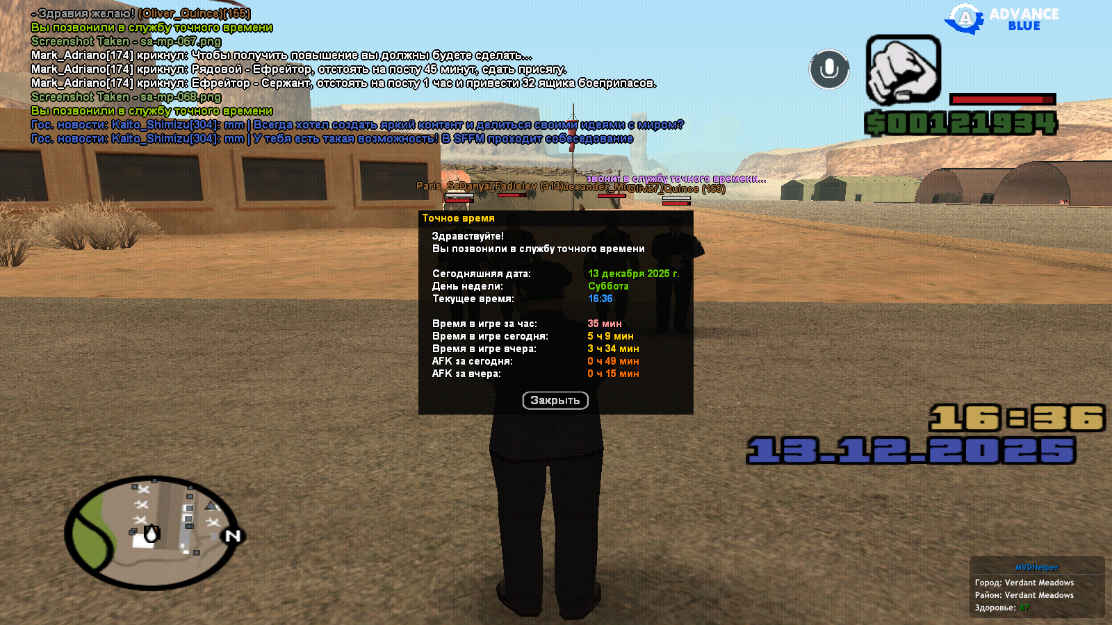 Файлы не были найдены на сервере. Альбом удален.